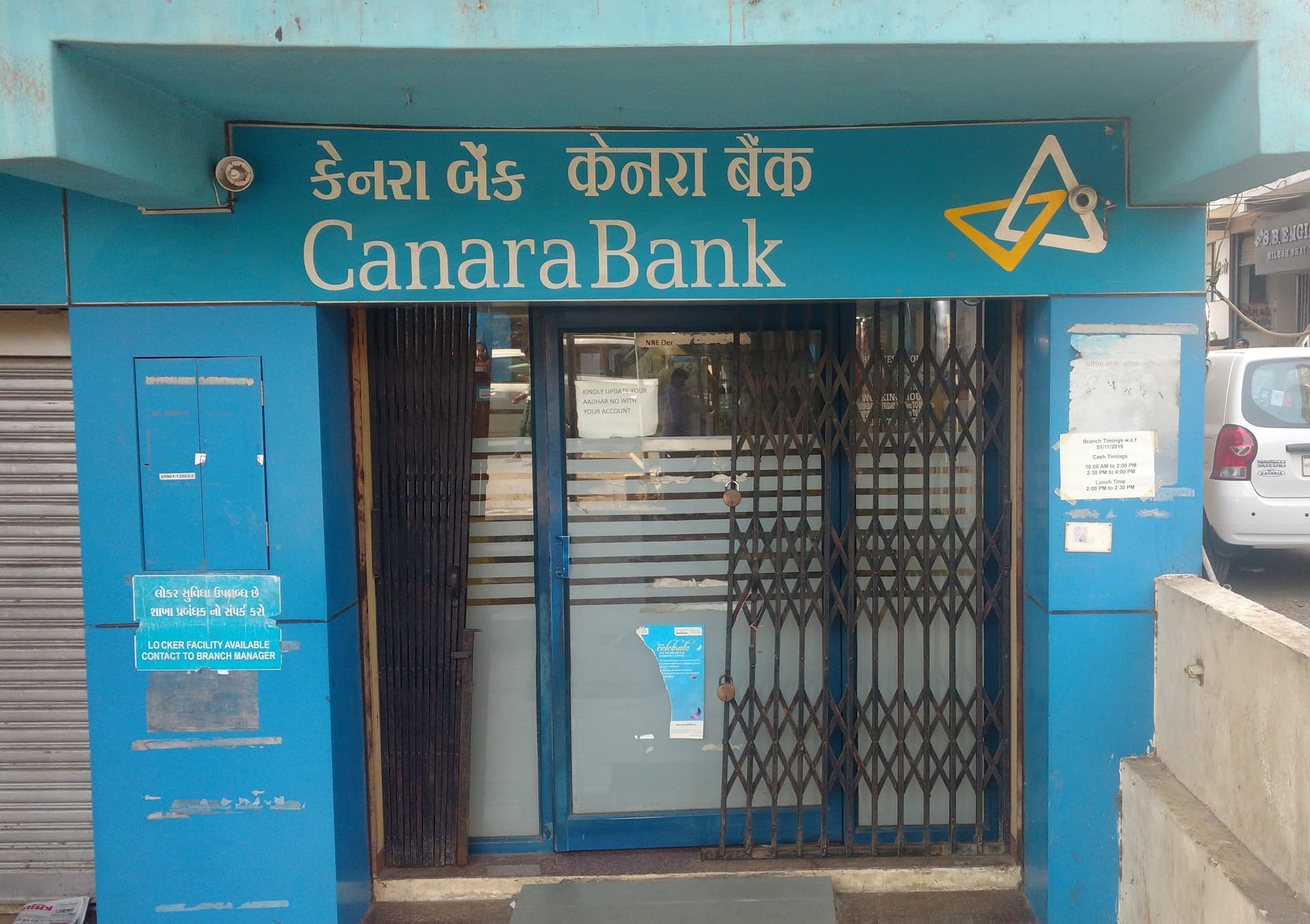 CANARA BANK - BARDOLI