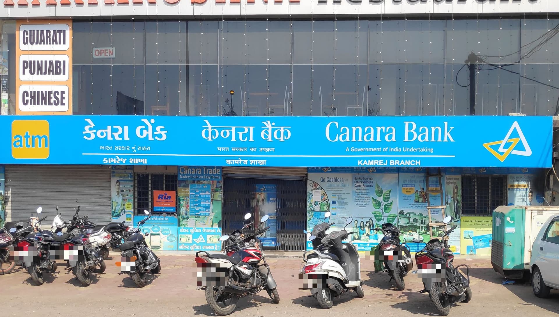 CANARA BANK - KAMREJ