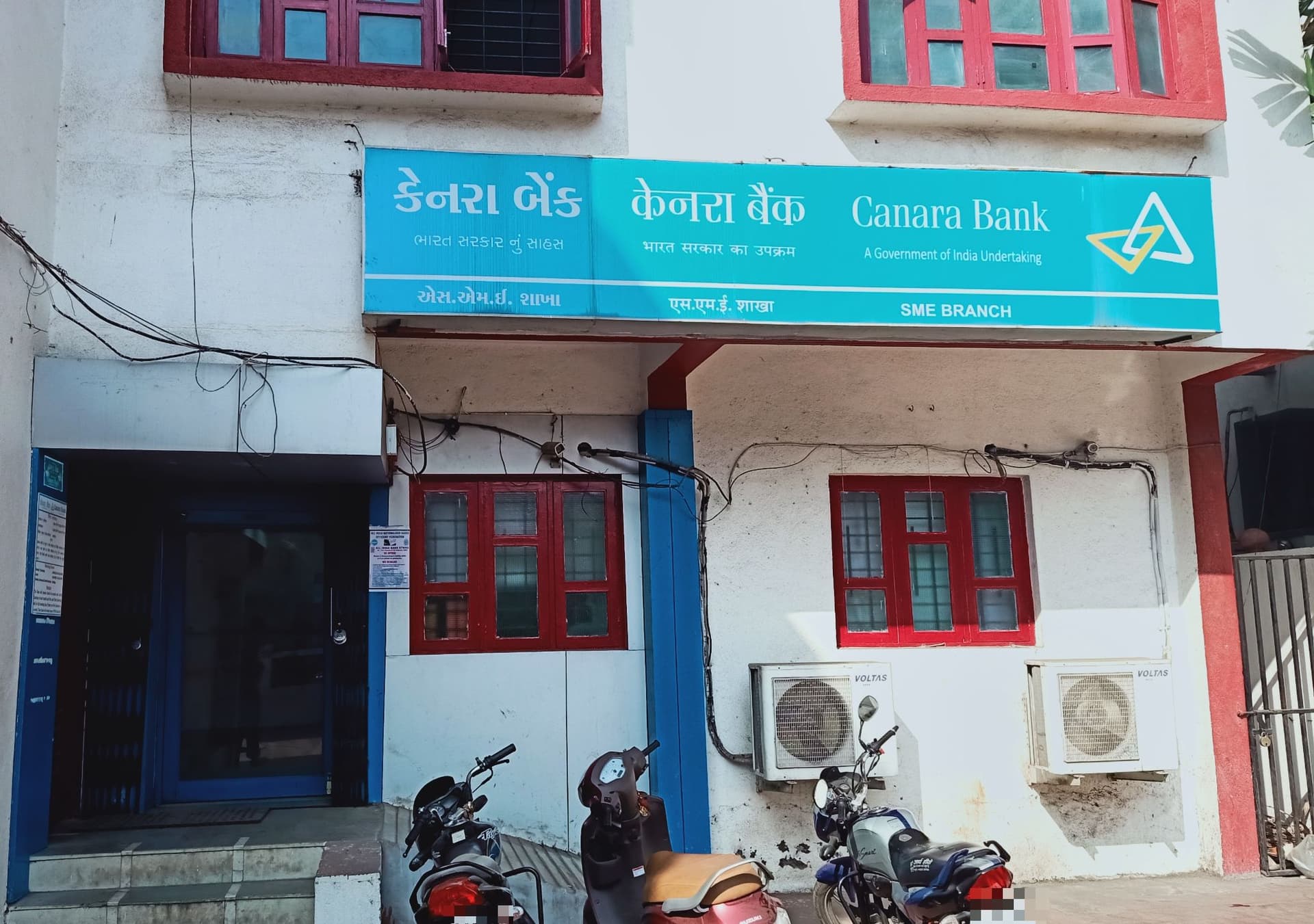 CANARA BANK - SMALL & MEDIUM ENTERPRISE BRANCH