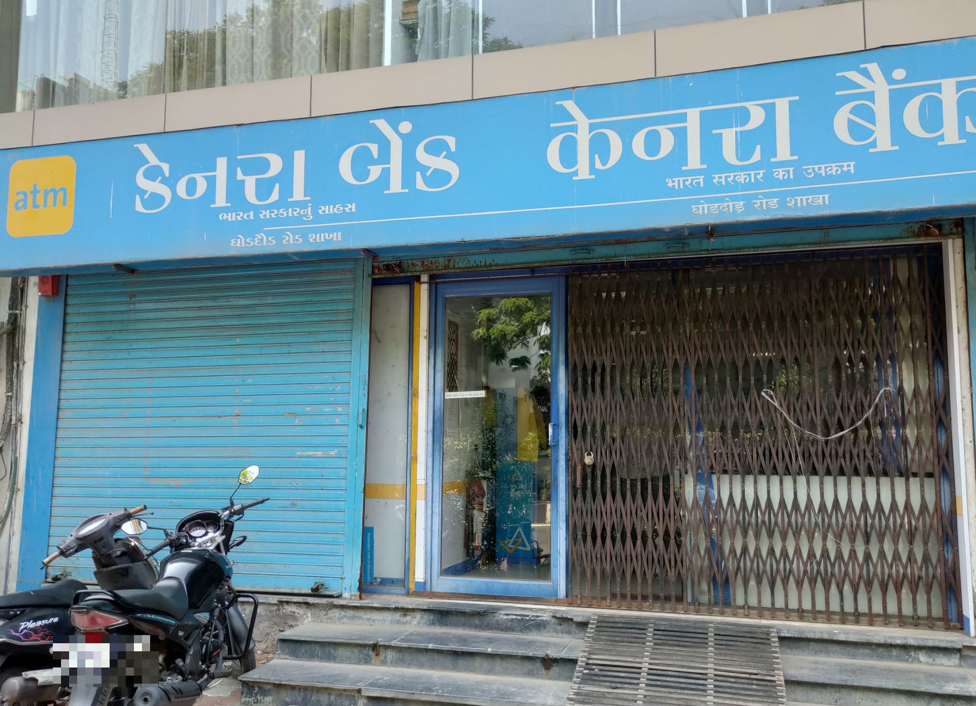 CANARA BANK - SURAT GHODDOD ROAD