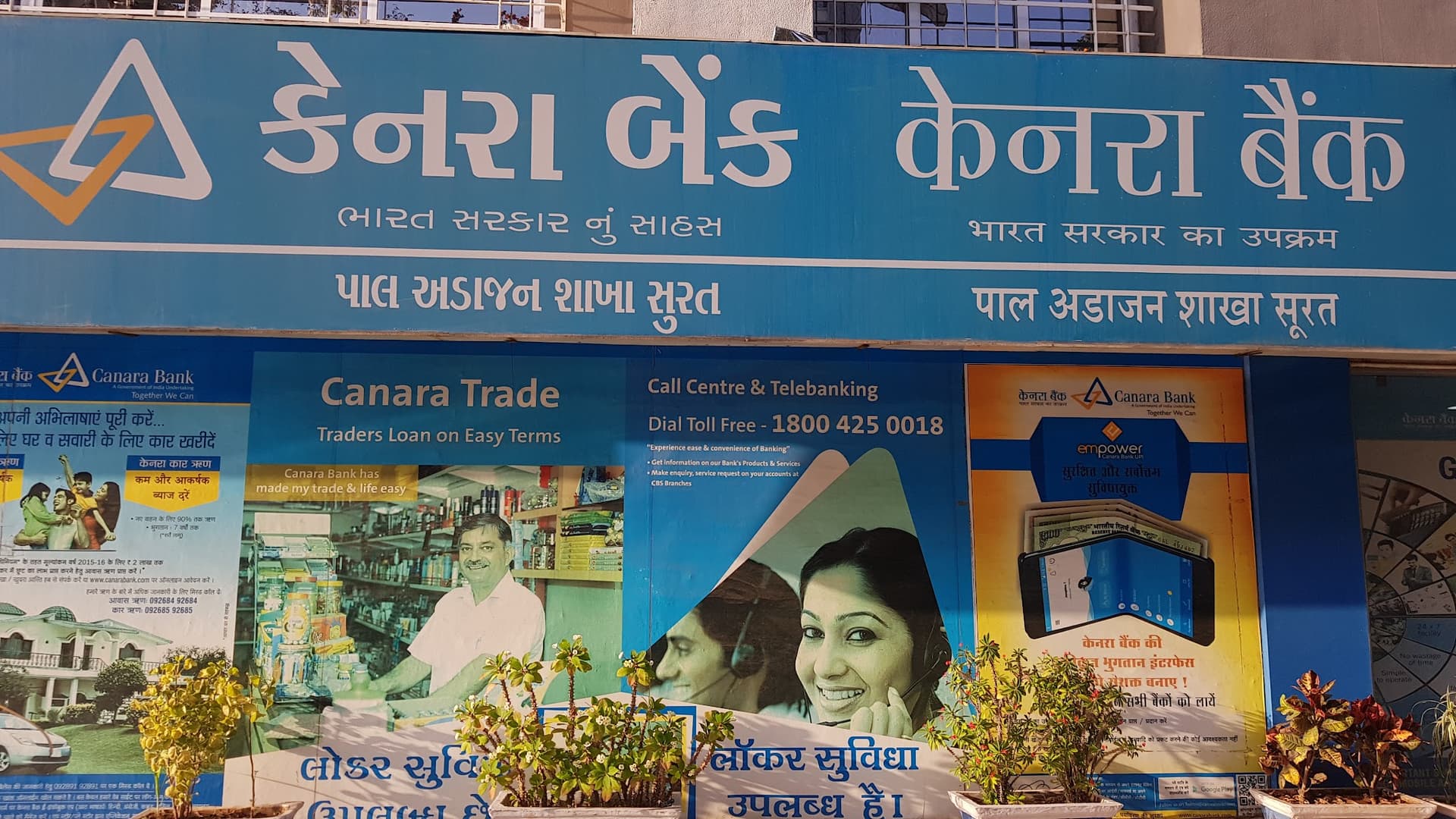 CANARA BANK - SURAT PAL ADAJAN