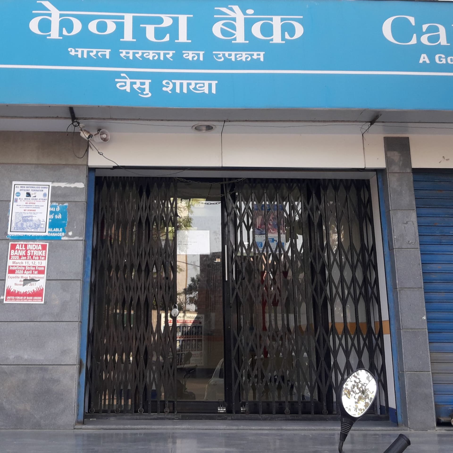 CANARA BANK - SURAT VESU