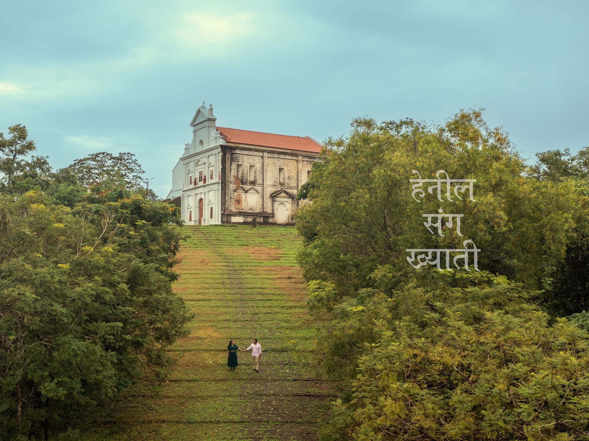 Candid Salad Production