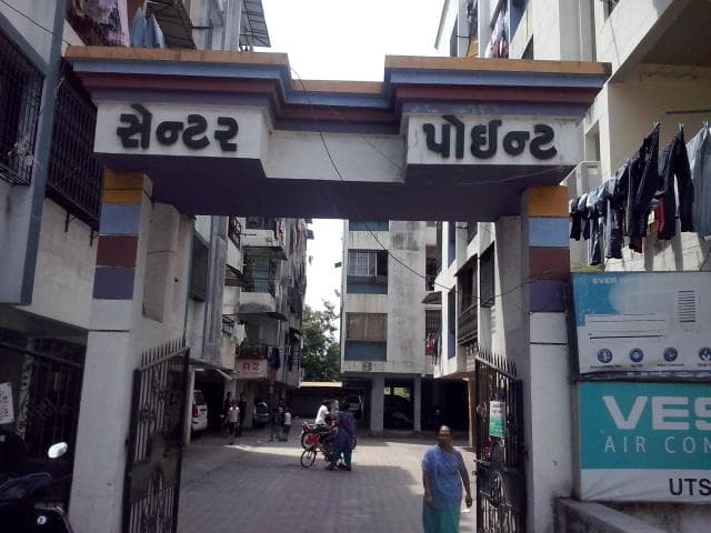 Center Point Complex