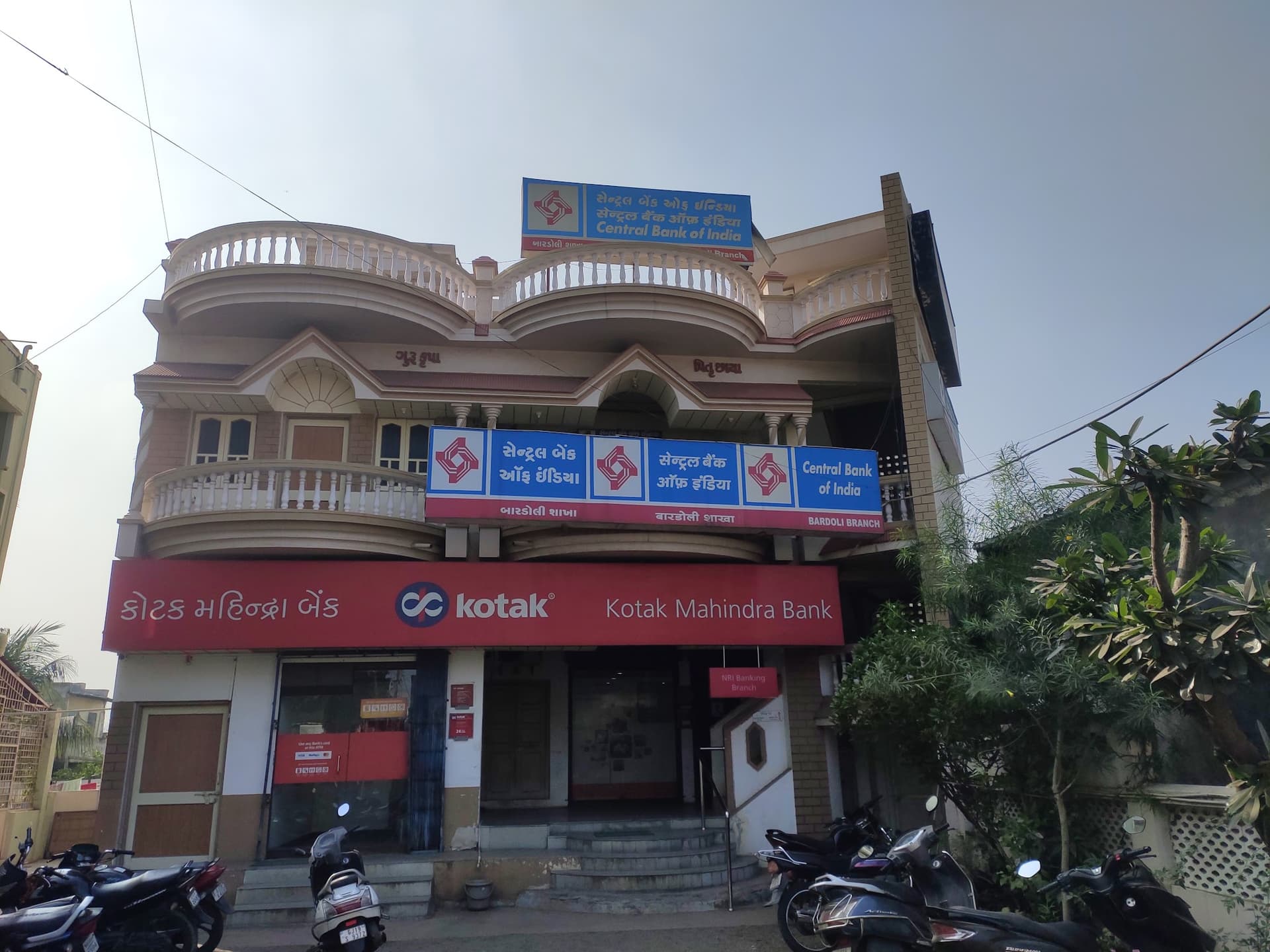 CENTRAL BANK OF INDIA - BARDOLI Branch