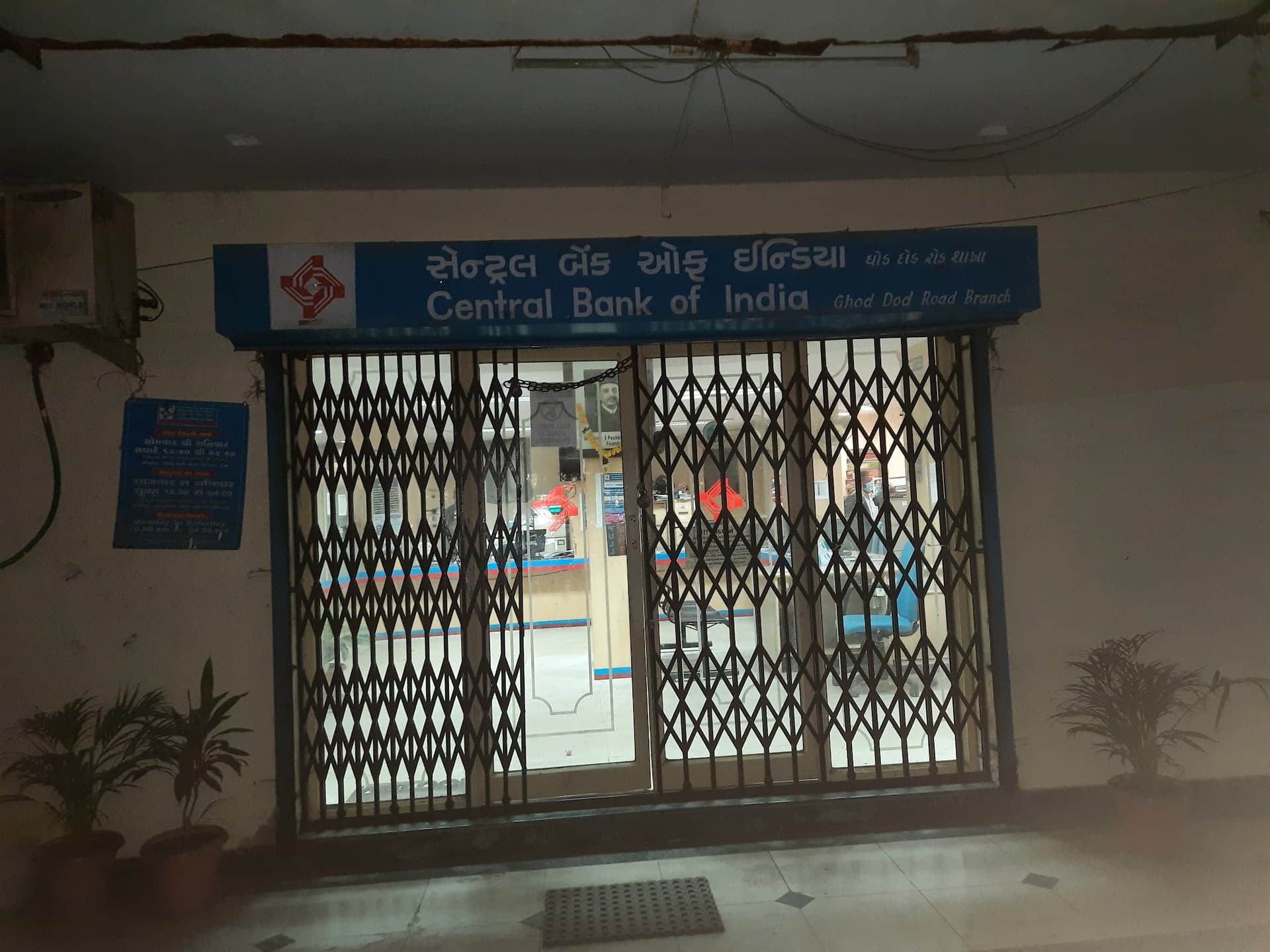 CENTRAL BANK OF INDIA - GHODDOD ROAD SURAT Branch