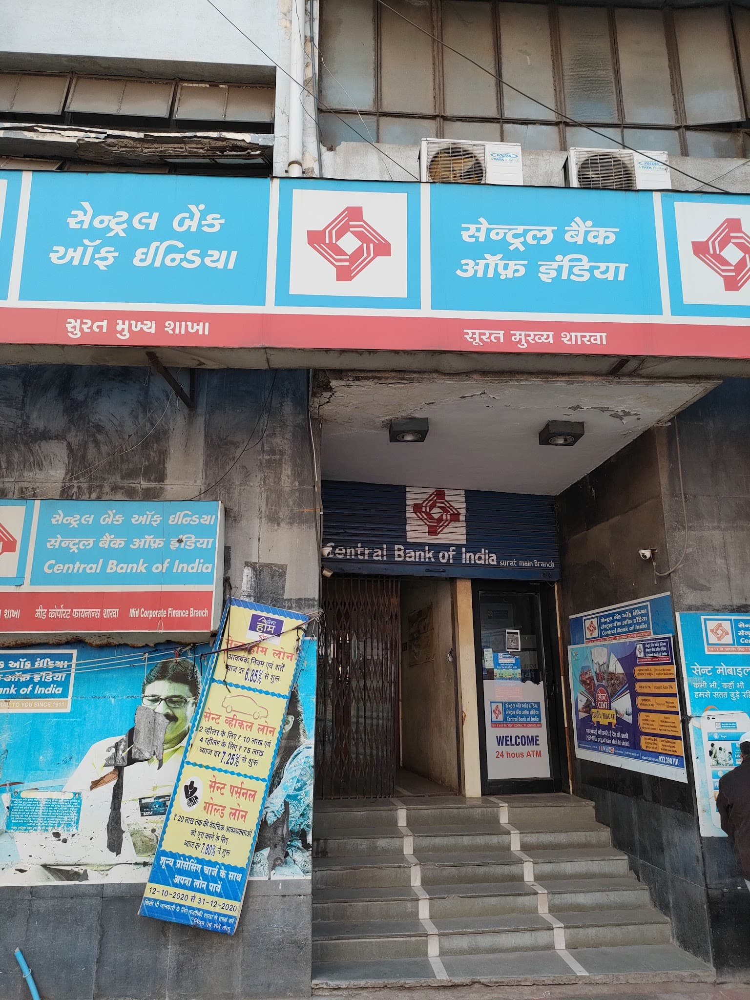 CENTRAL BANK OF INDIA - SURAT Branch