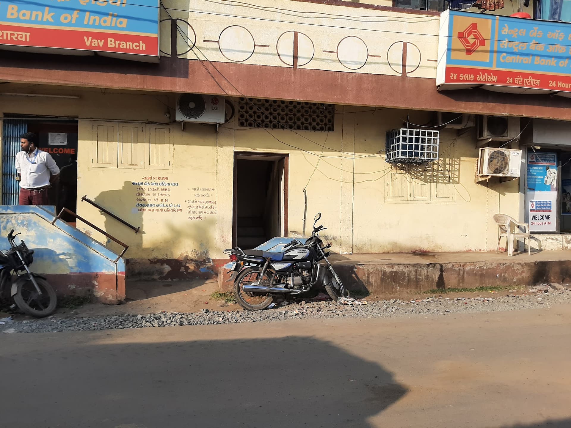 CENTRAL BANK OF INDIA - VAV Branch