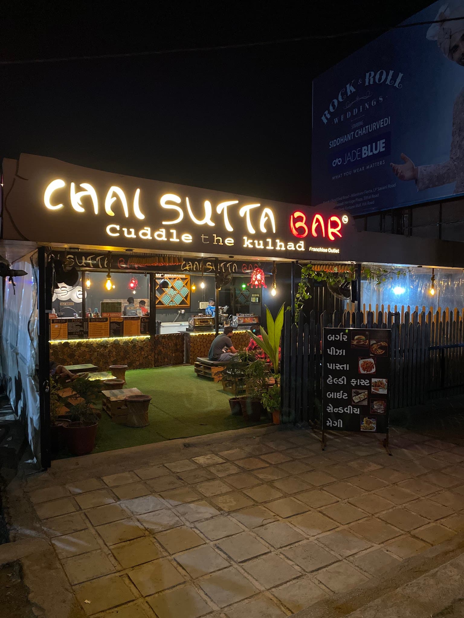 Chai sutta bar