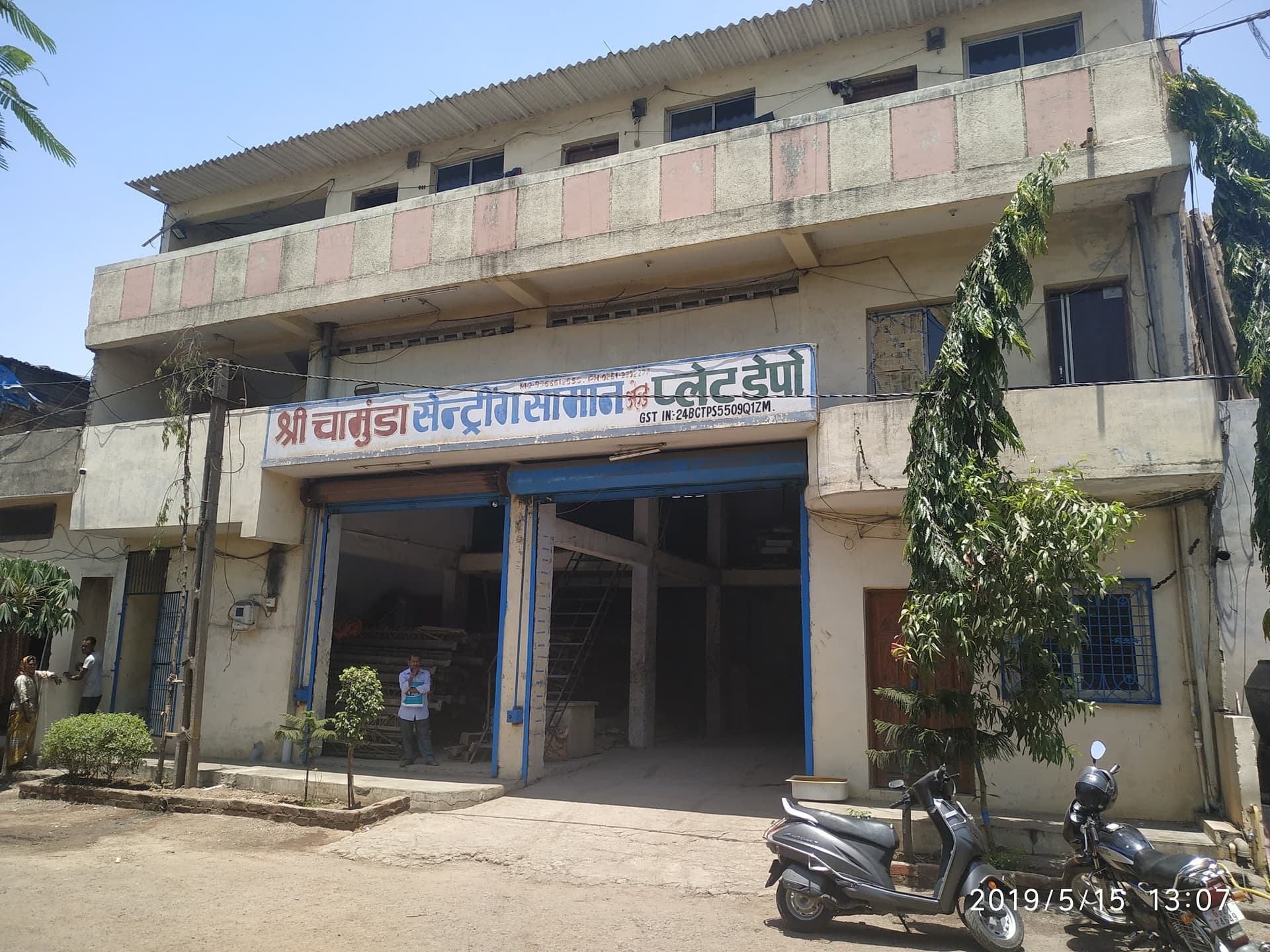 Chamunda Centring Plate Depo