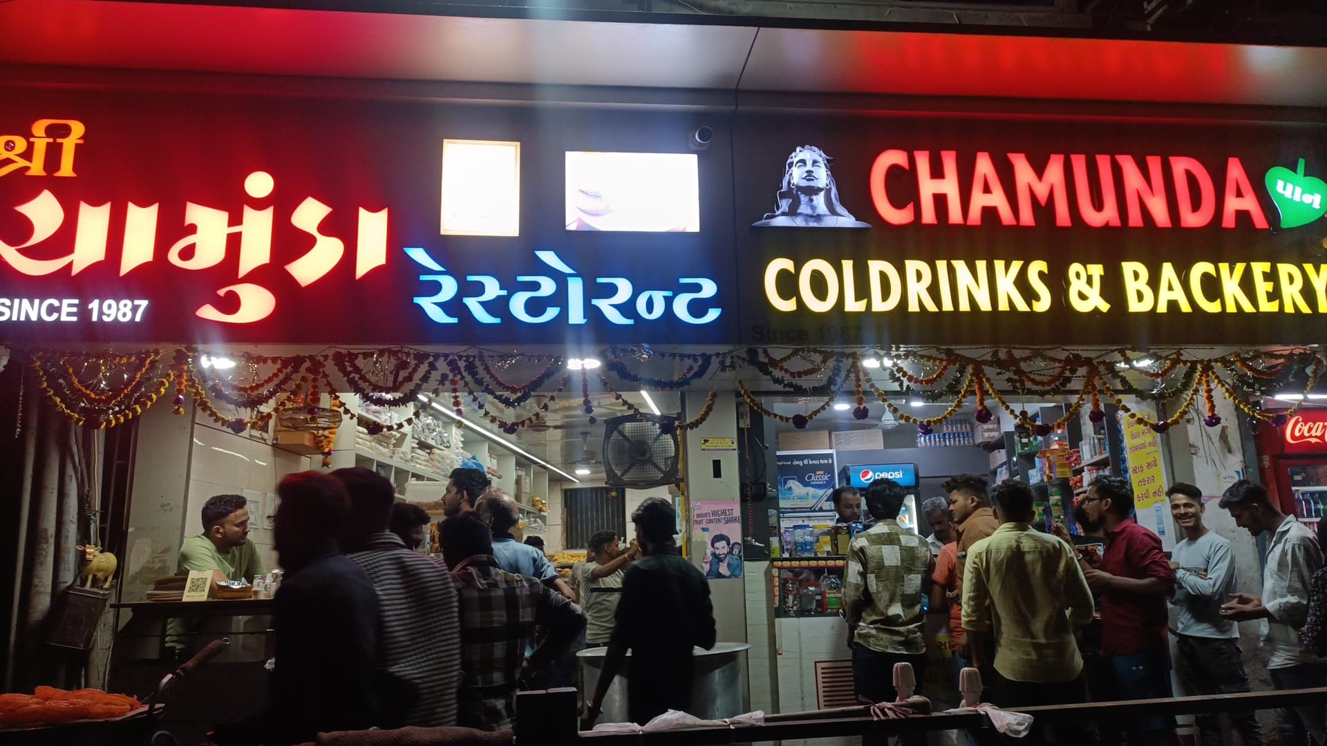 Chamunda Restaurant
