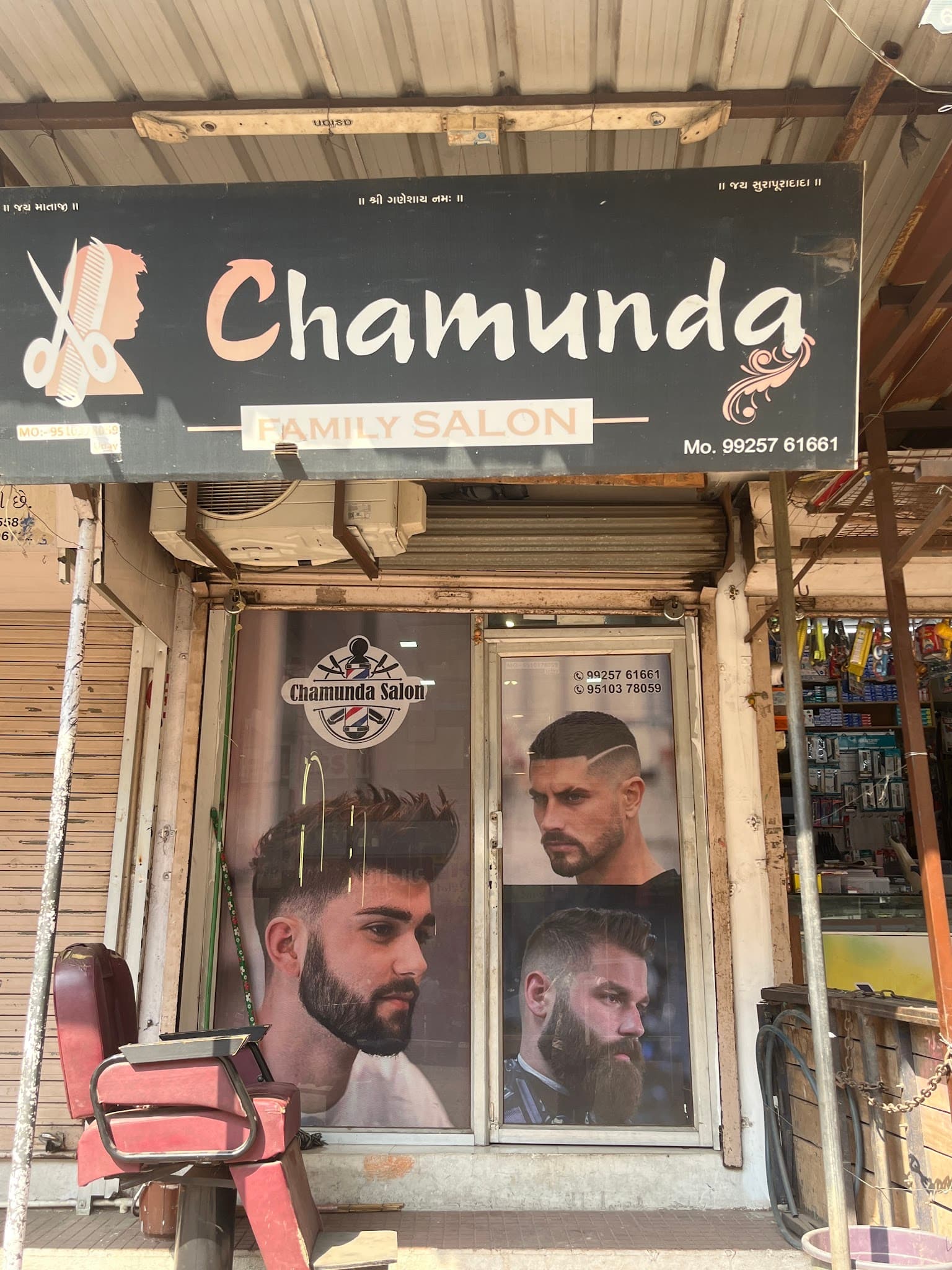 Chamunda unisex salon