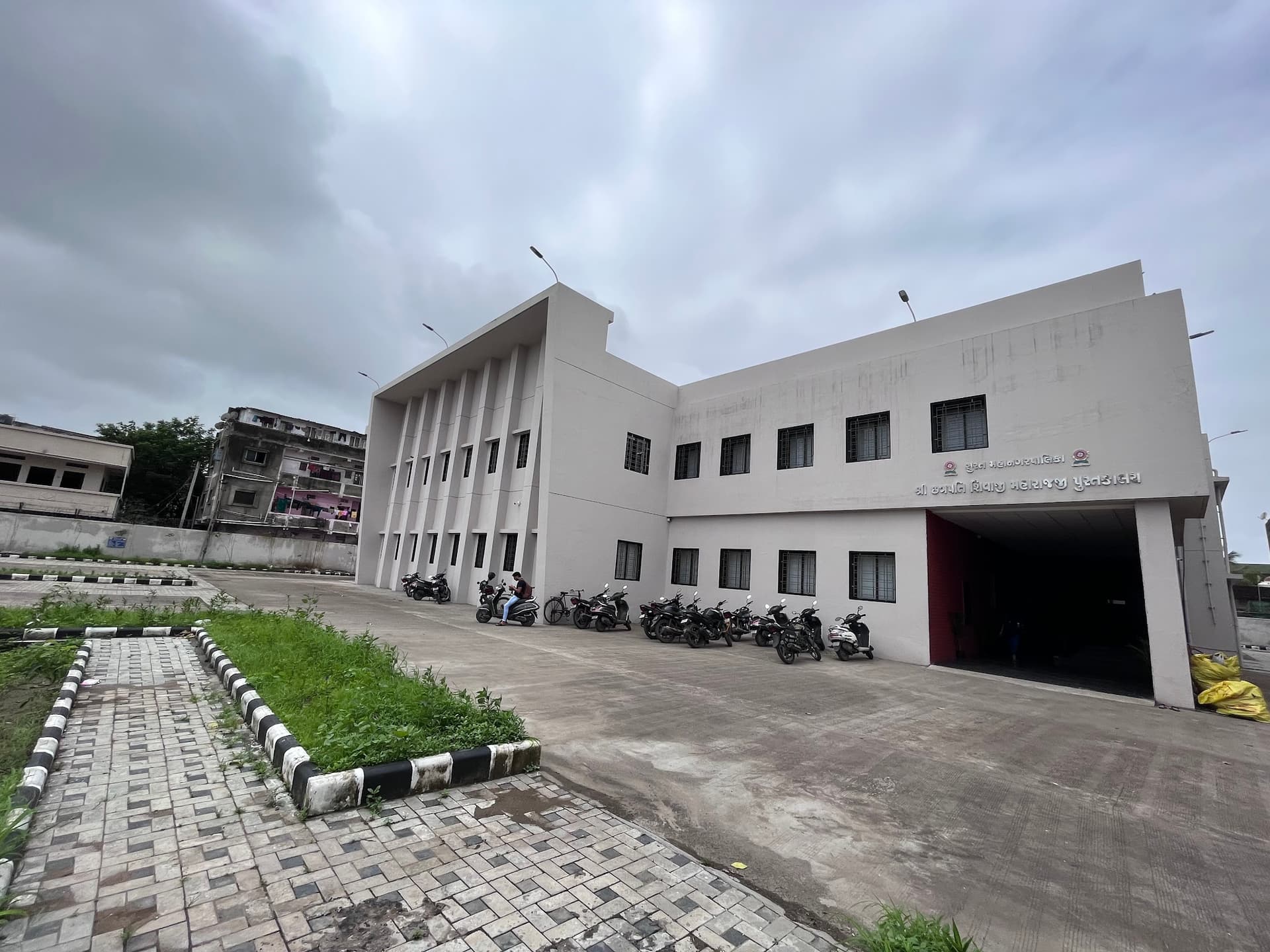 Chhatrapati Shivaji Maharaj Library