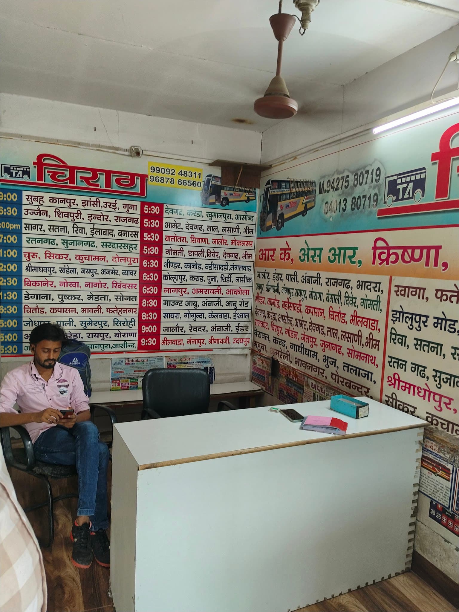 CHIRAG TRAVELS KAMREJ