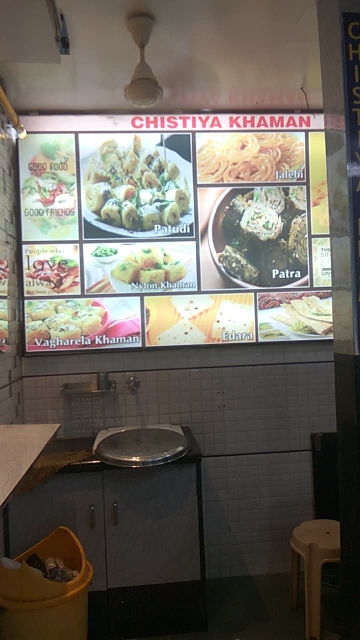 Chistiya Khaman House