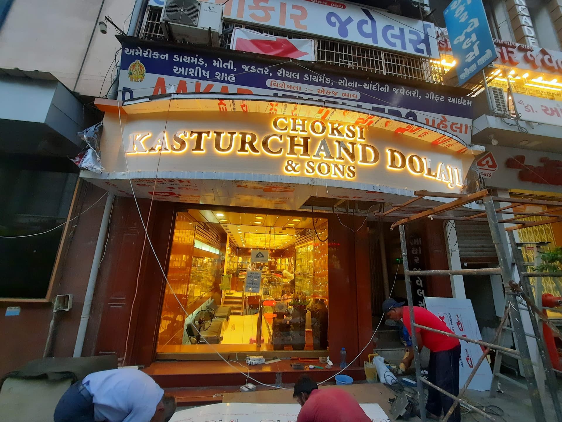 Choksi Kasturchand Dolaji & Sons