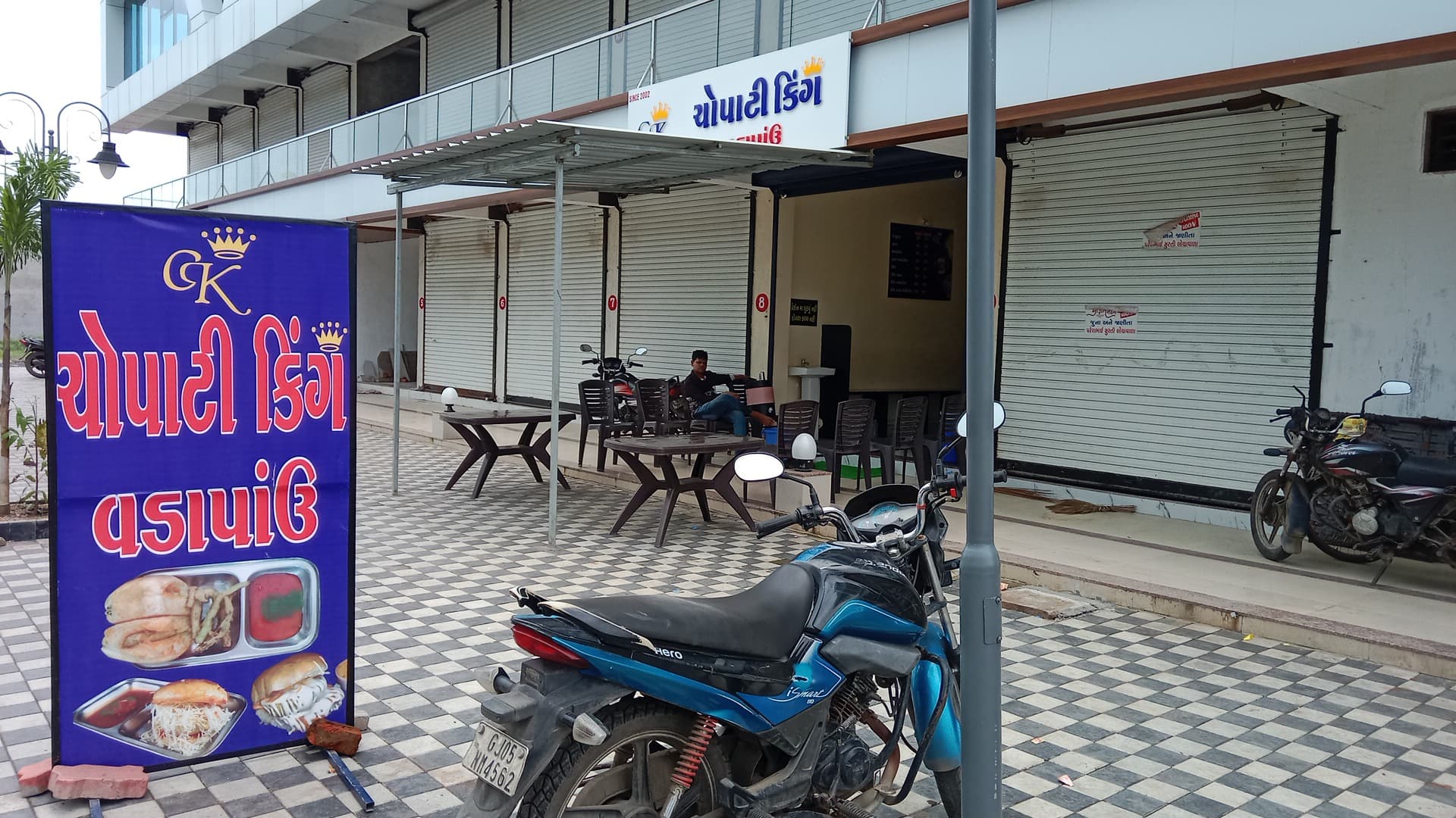 Chopati King Vadapav