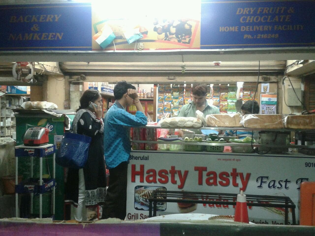 City Light Shopping Center