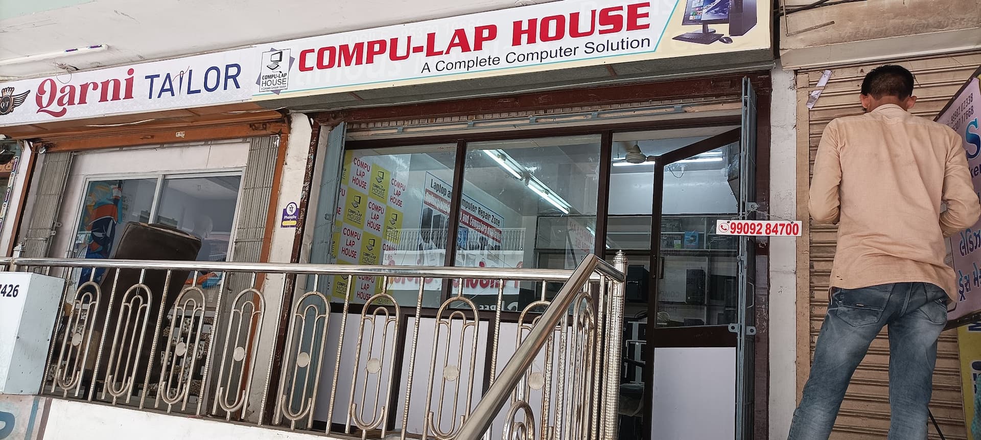 Compu Lap House