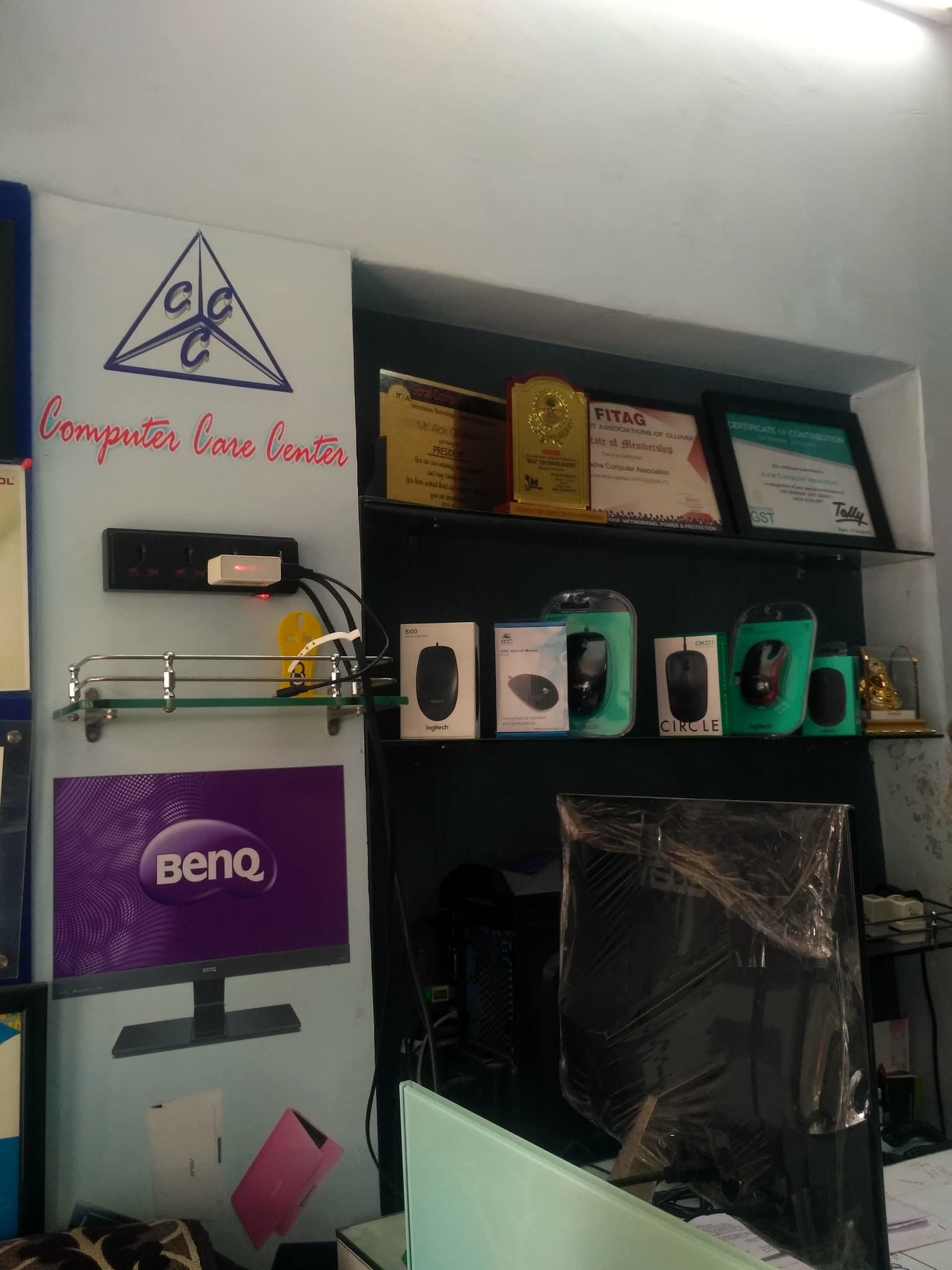 Computer Care Center