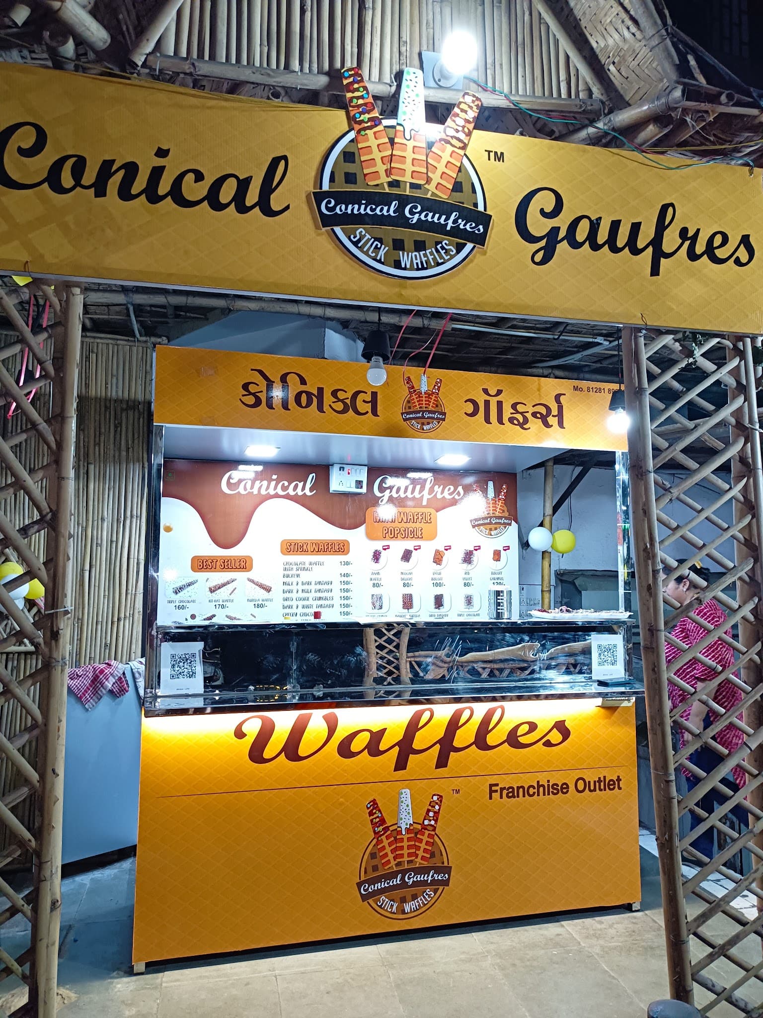 Conical Gaufres Stick Waffle Shop