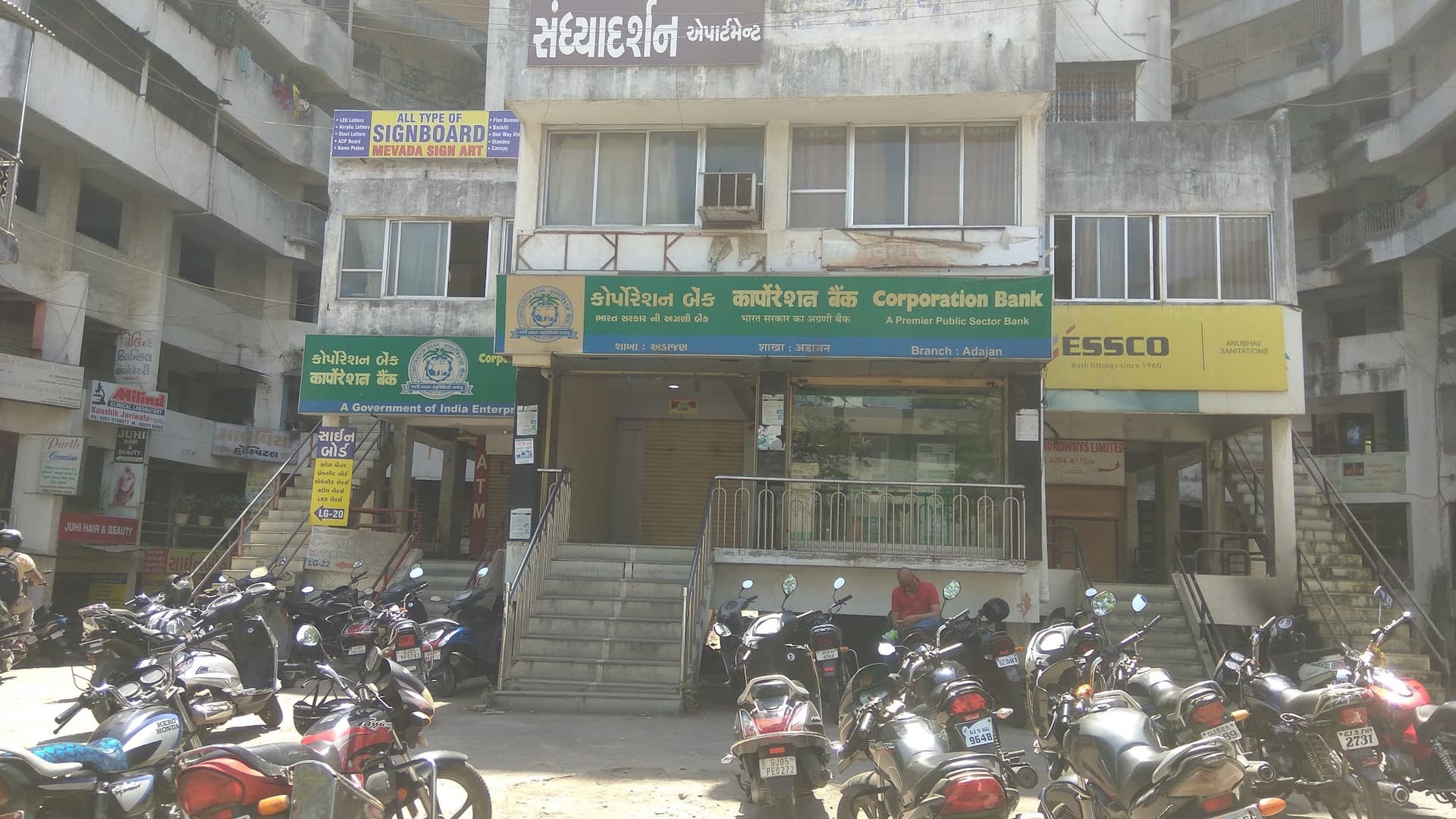 Corporation Bank - Adajan Branch