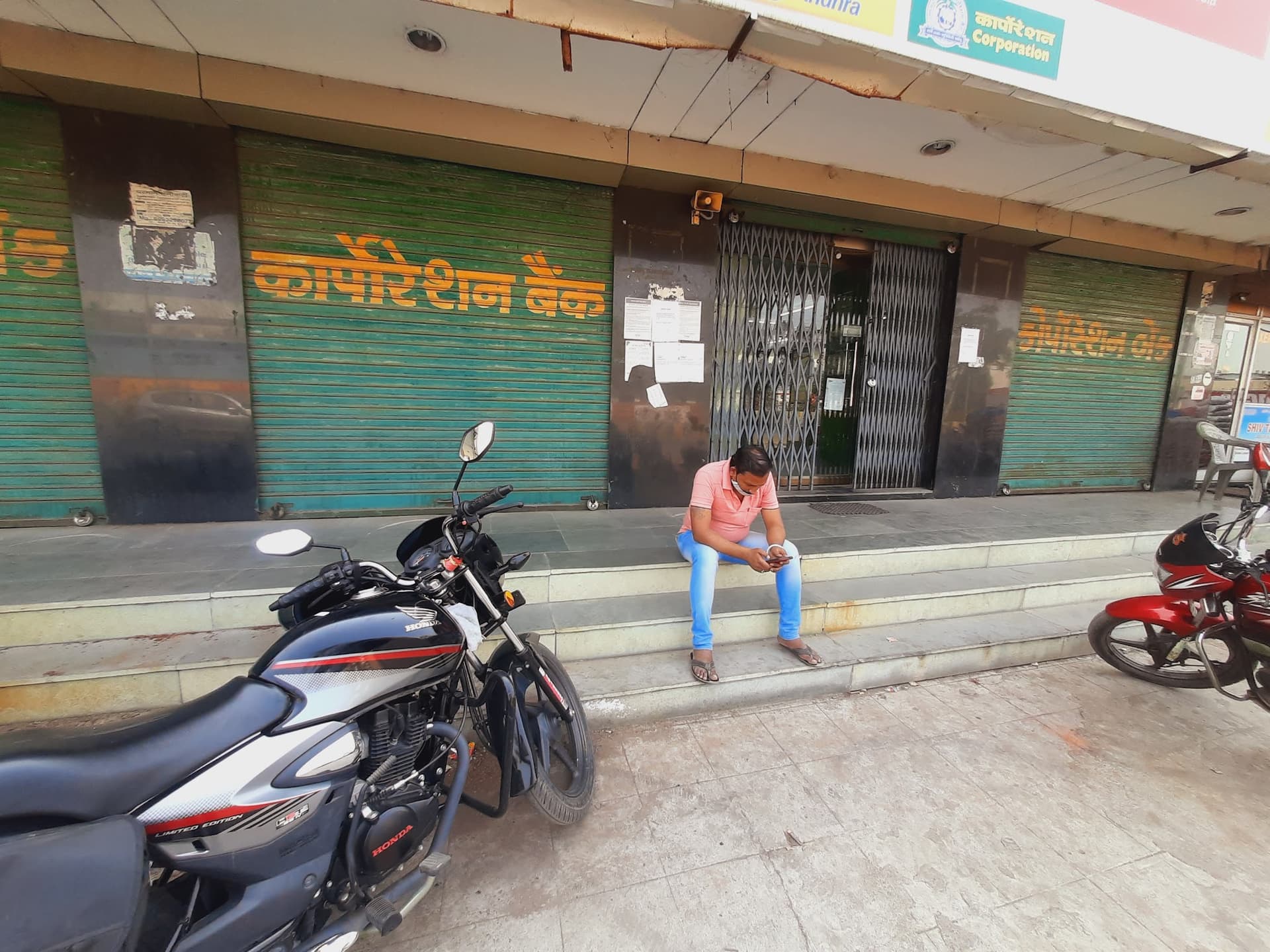 Corporation Bank - Sachin