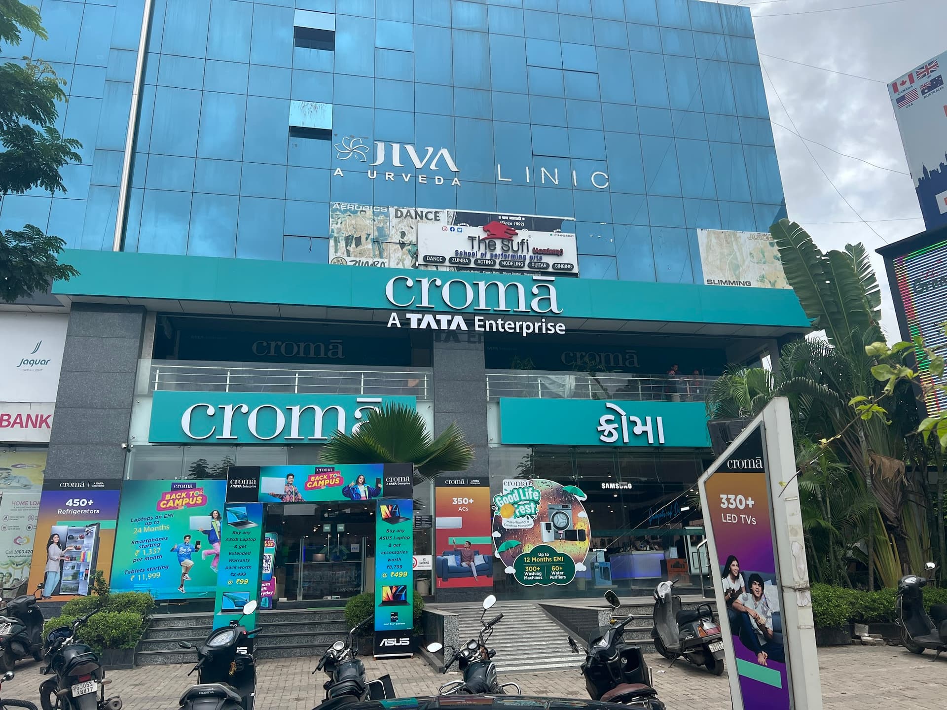 Croma - Adajan