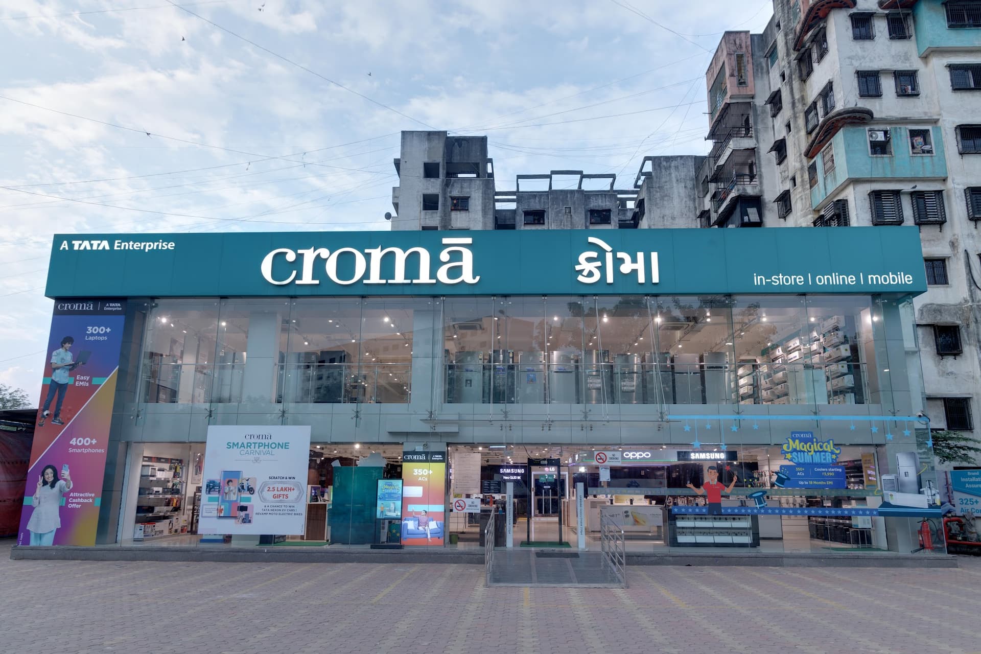 Croma - Parvat Patiya