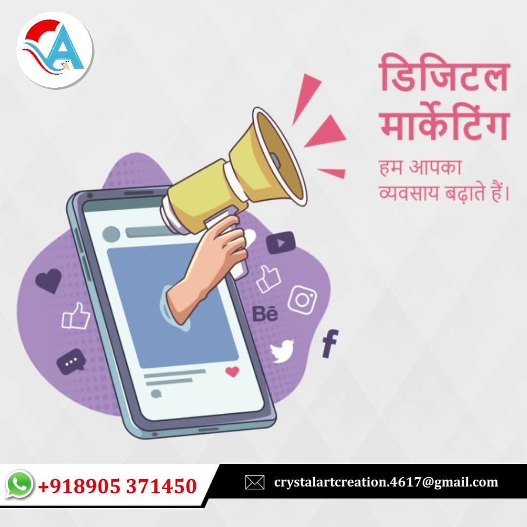 Crystal Art Creation - Advertising & Marketing Agency in surat