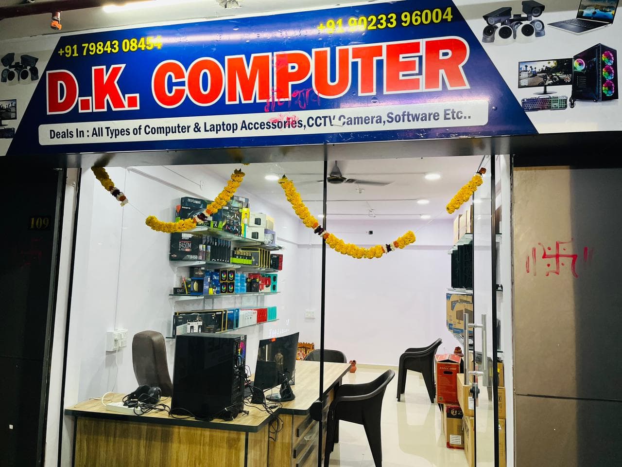 D.K COMPUTER