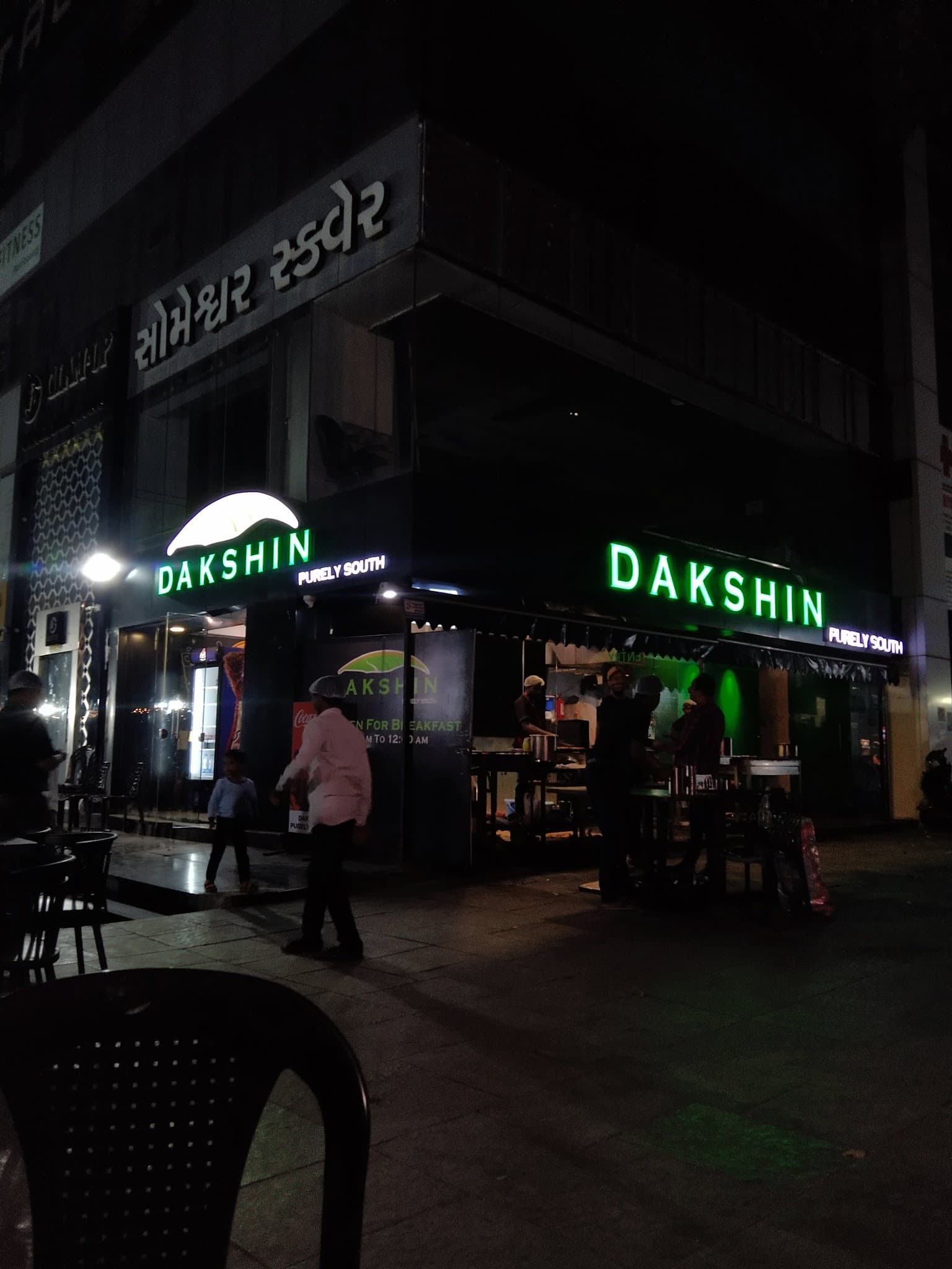 Dakshin Purely South