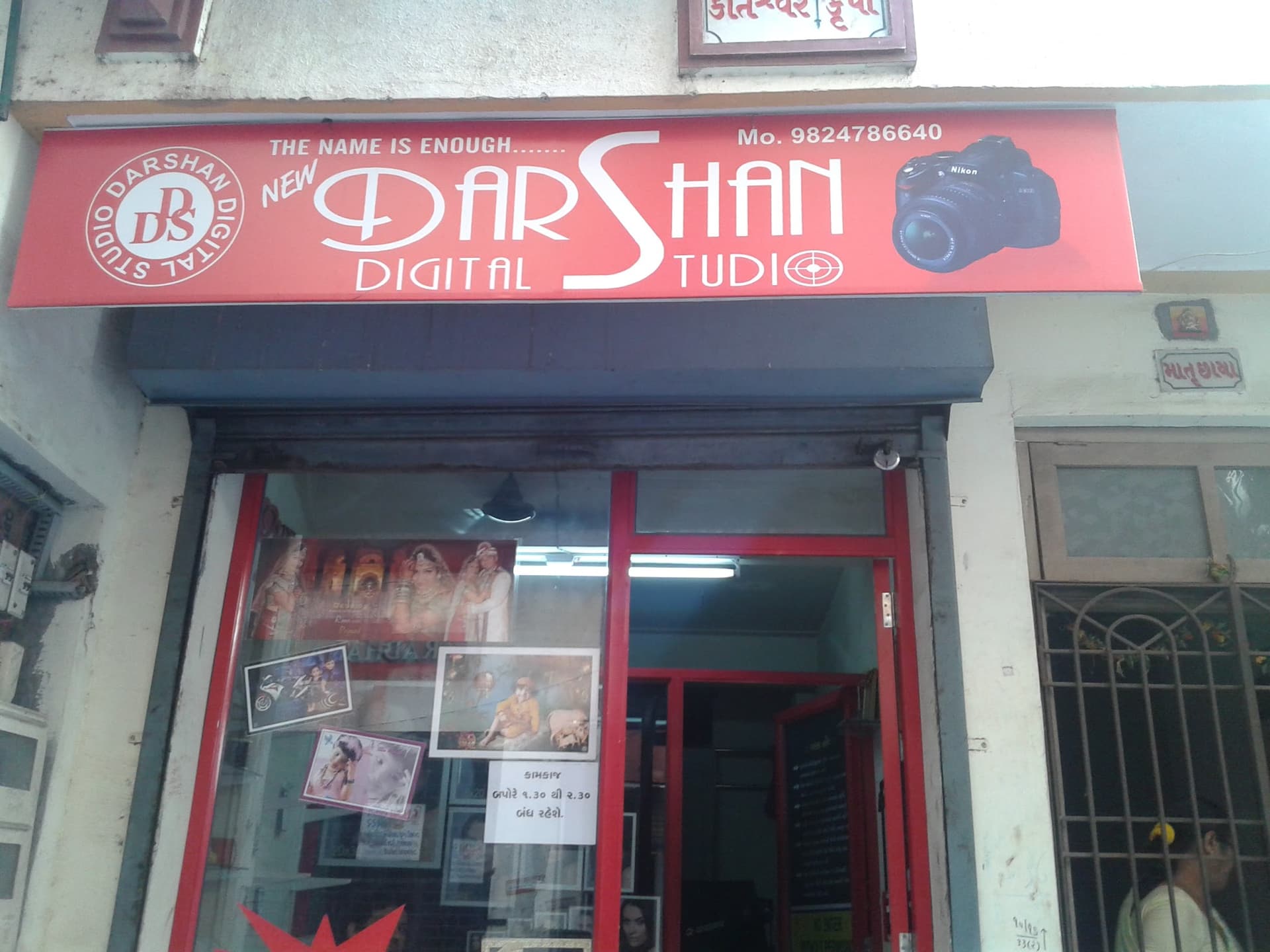 Darshan Digital Studio