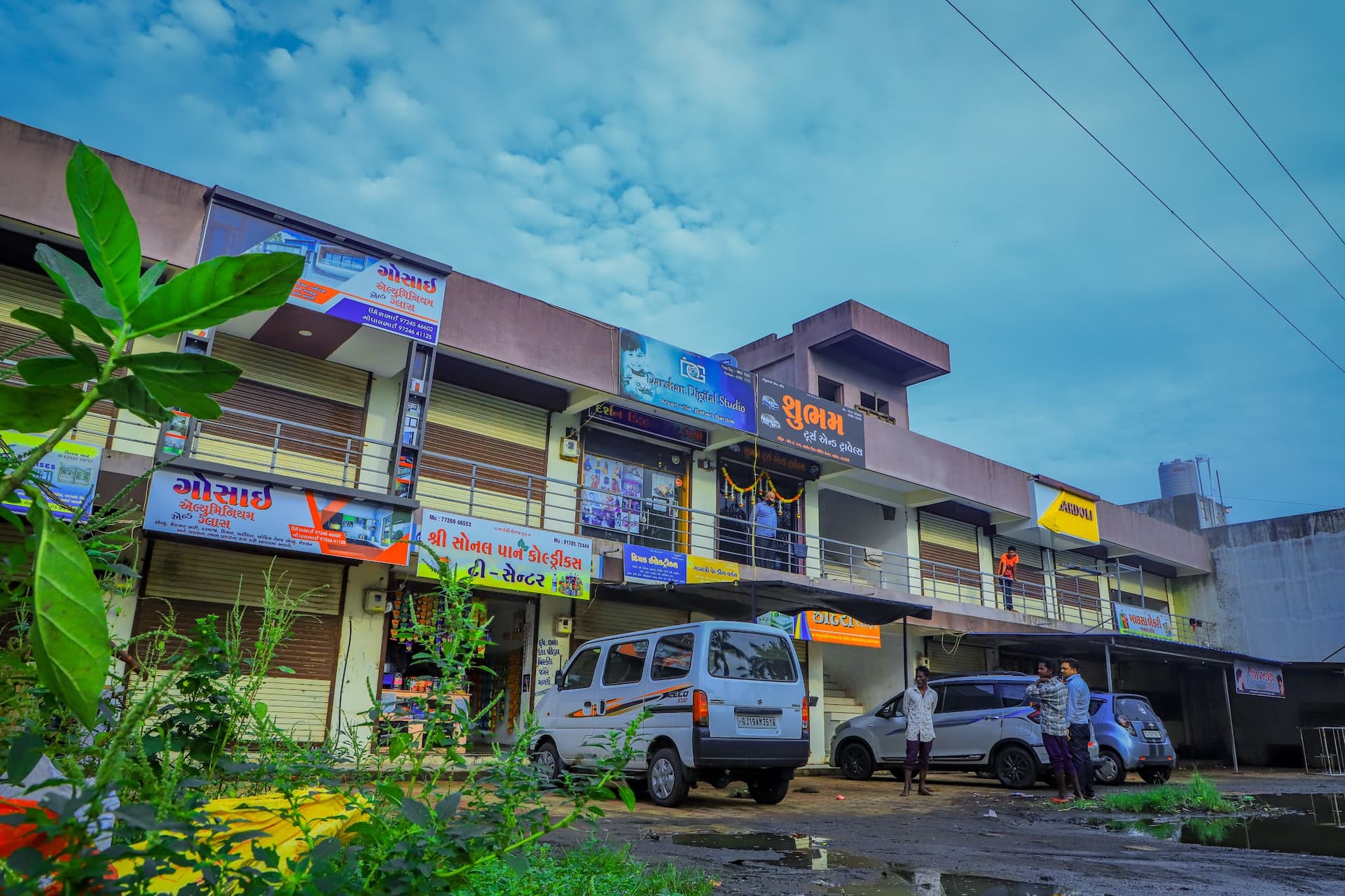 Darshan Digital Studio