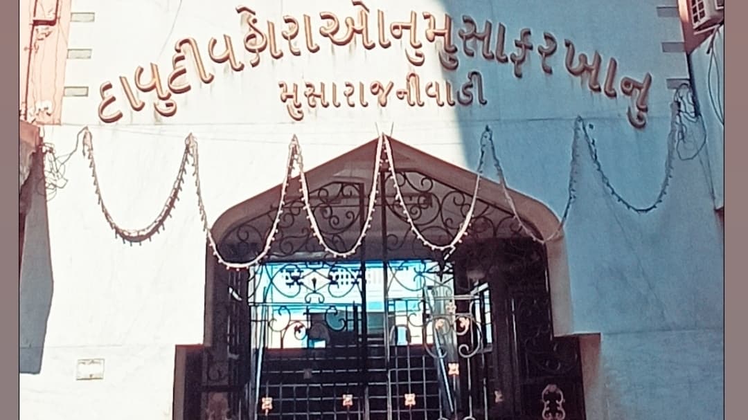 Dawoodi Bohra Community