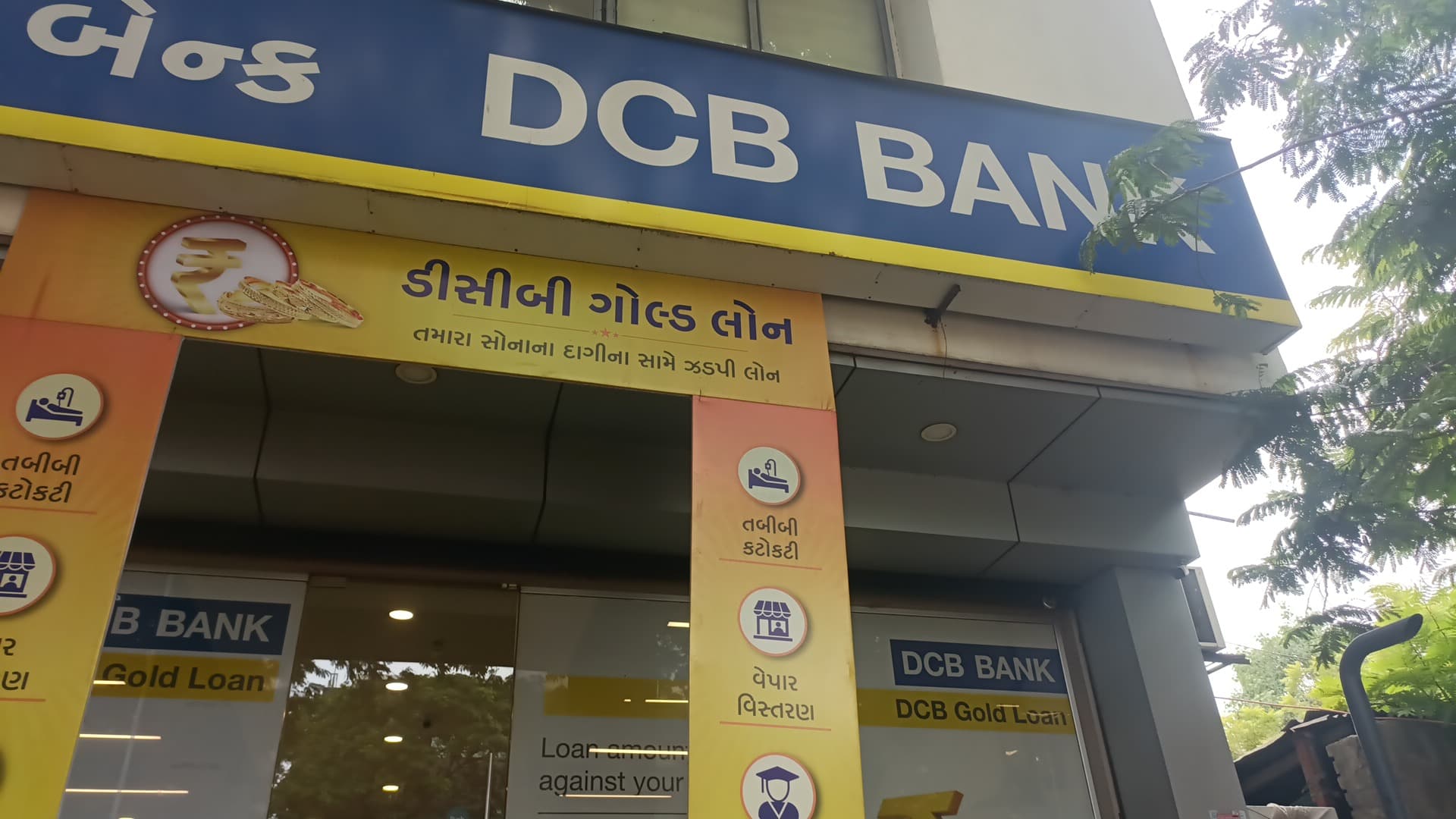 DCB Bank Varachha
