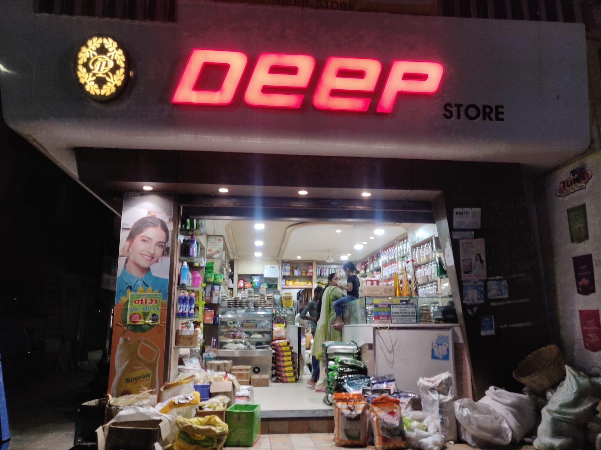 Deep Kariyana Store