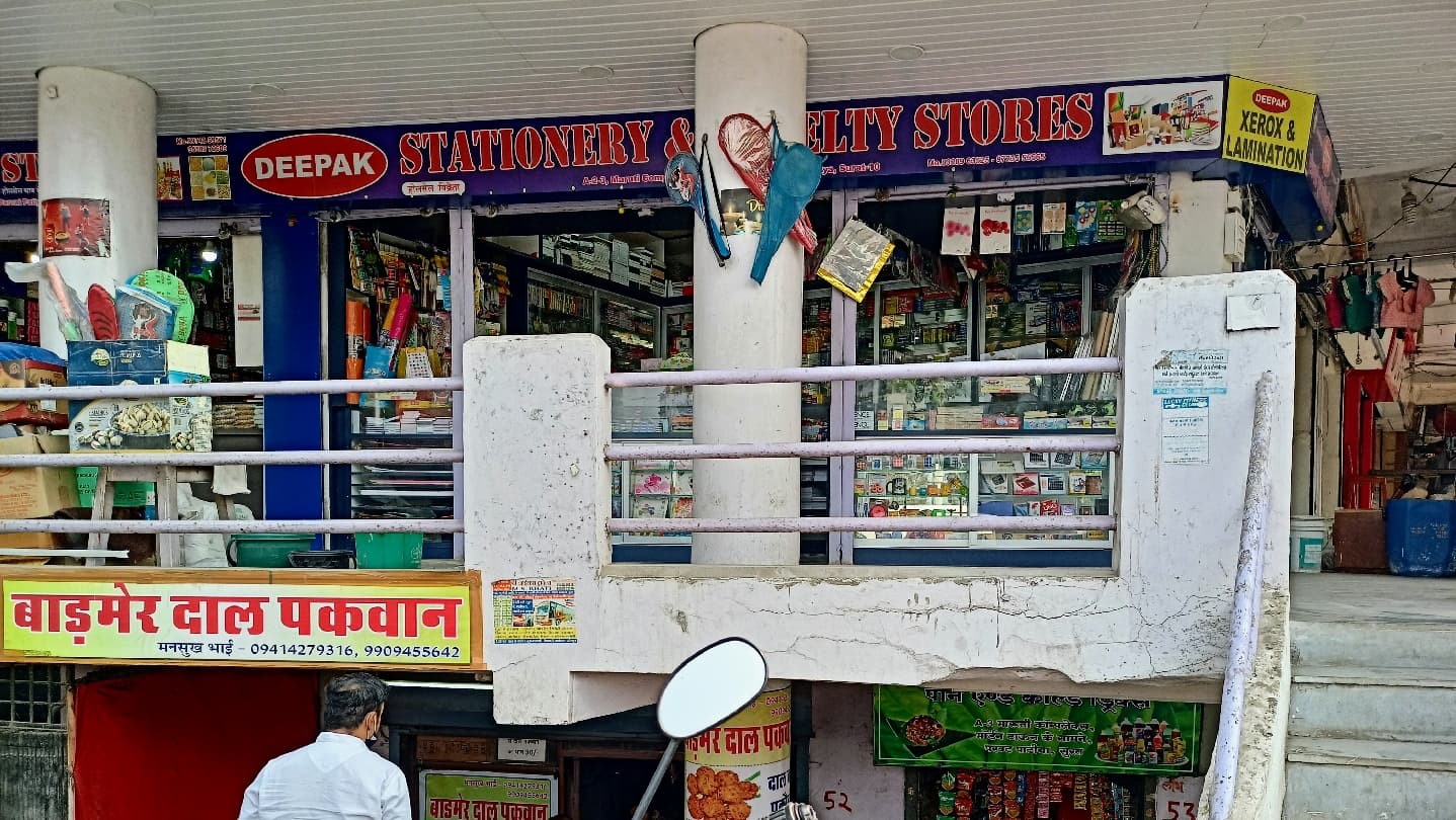 Deepak Stationery