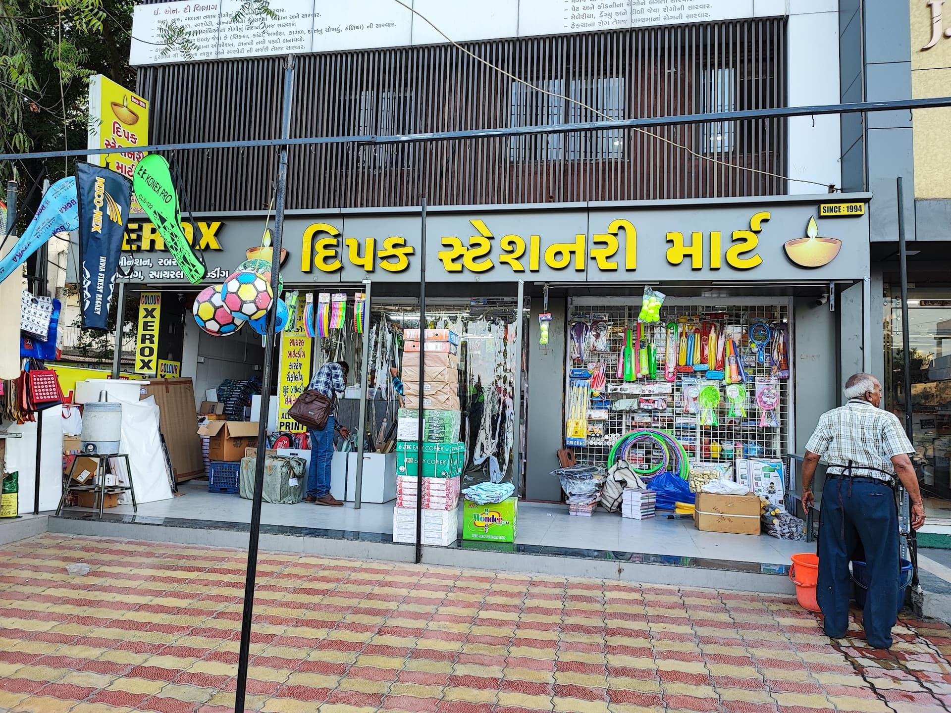 Deepak Stationery Store