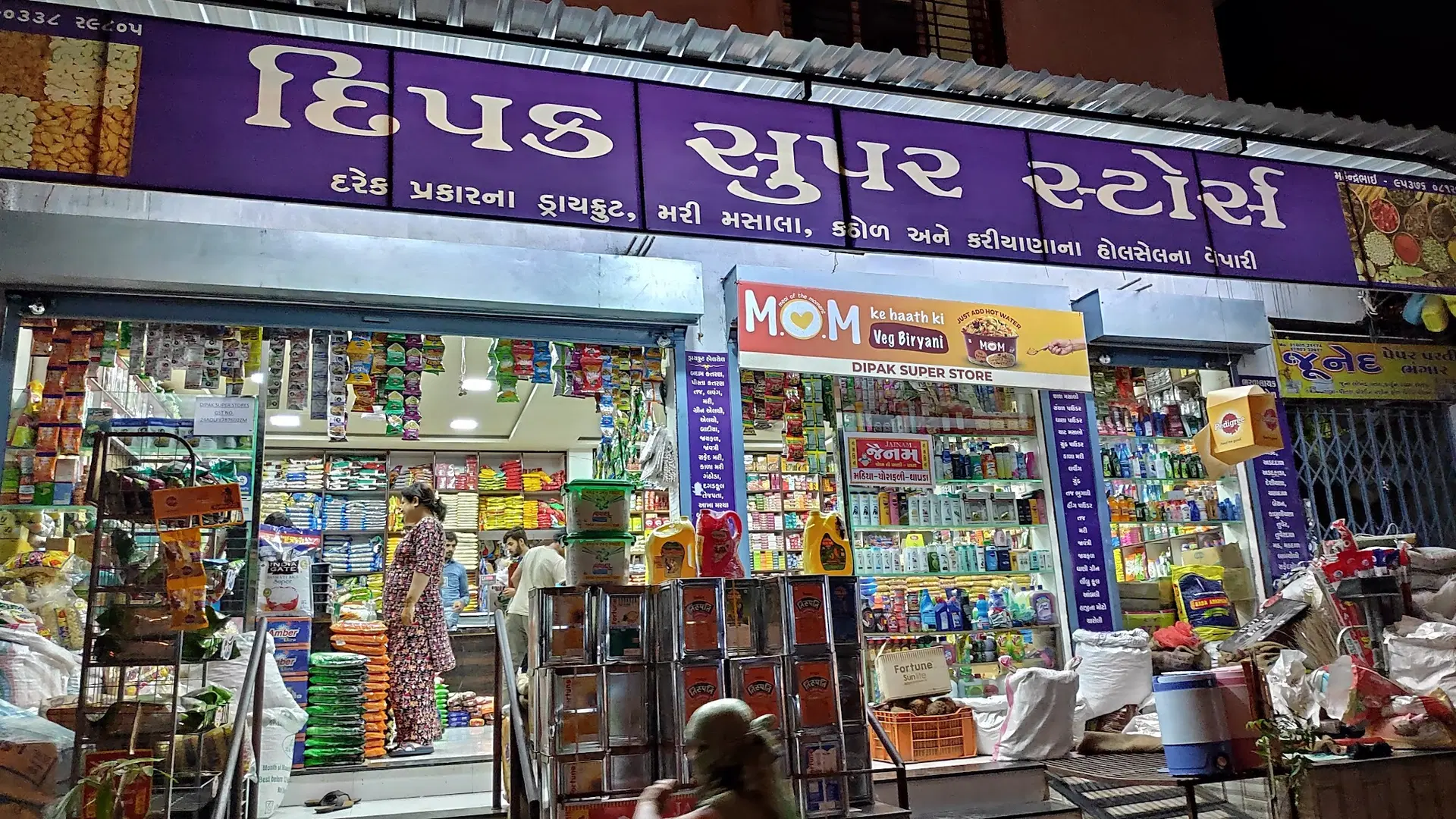 Deepak Super Store & Dry Fruits