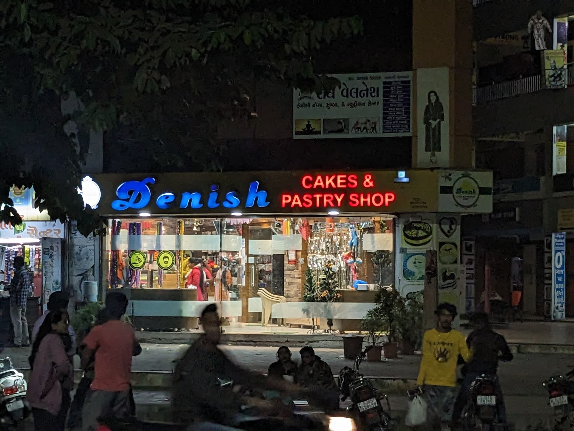 Denish Cake & Pastry Shop