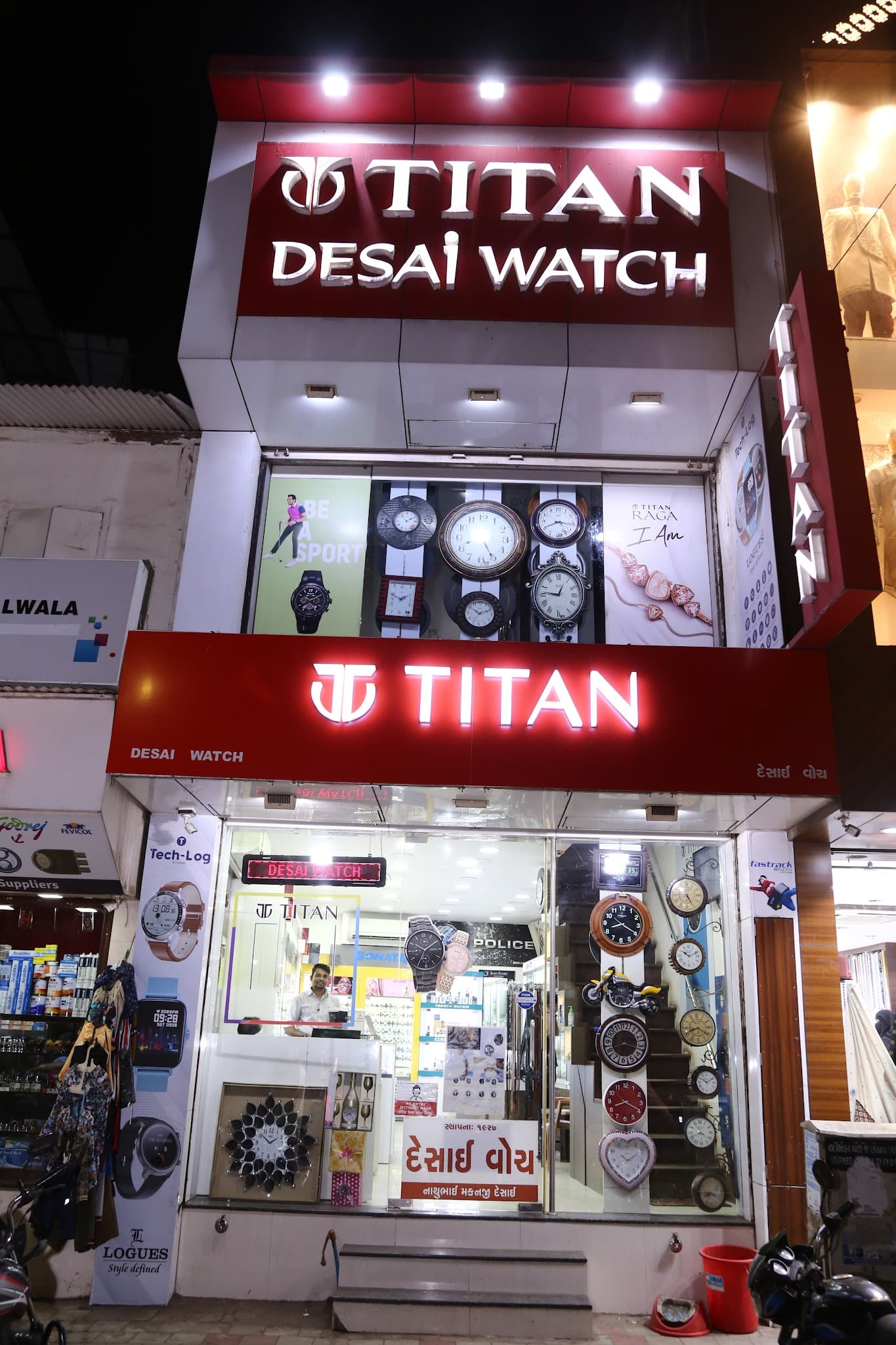 Desai Watch