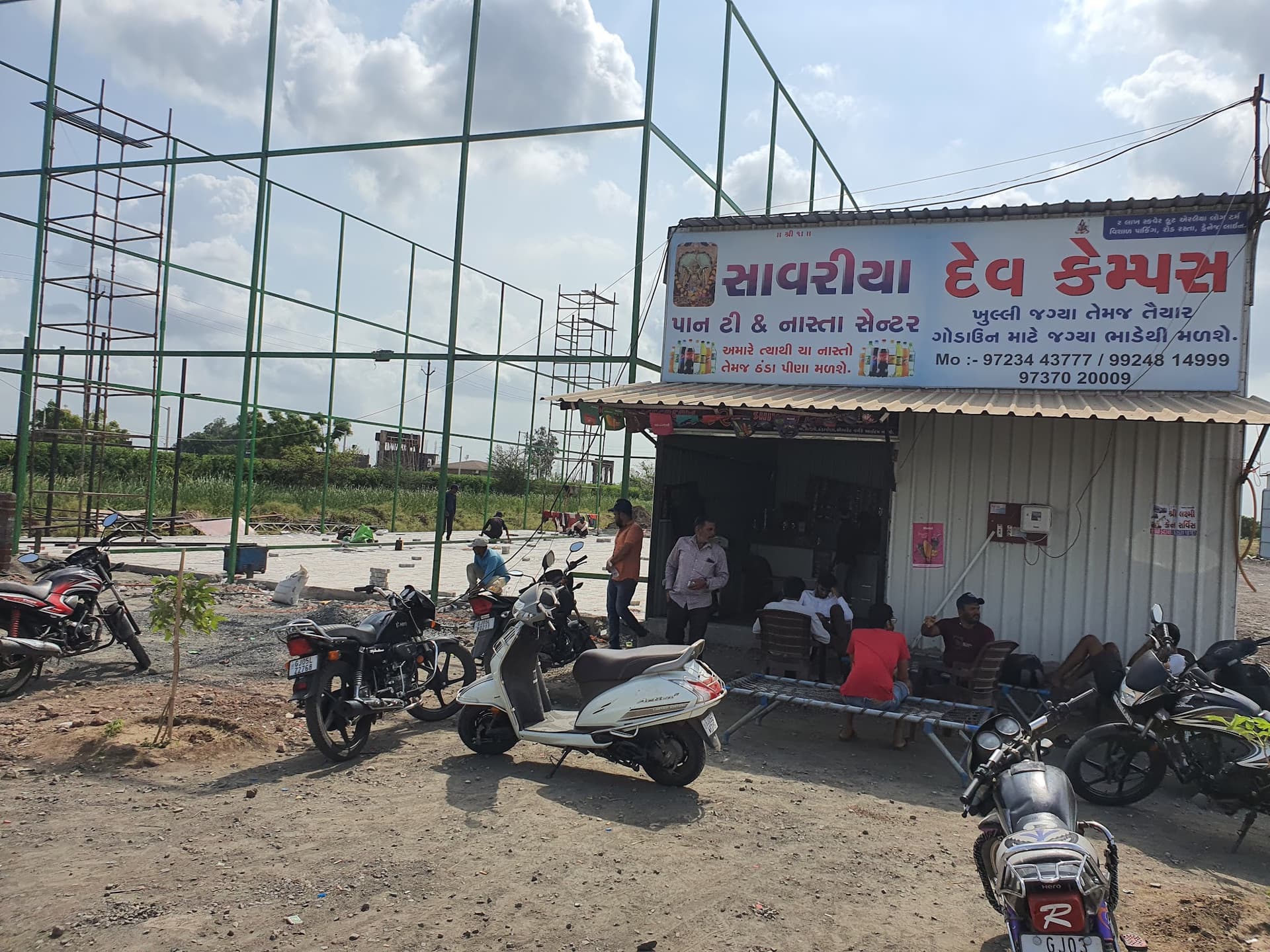 Dev Campus