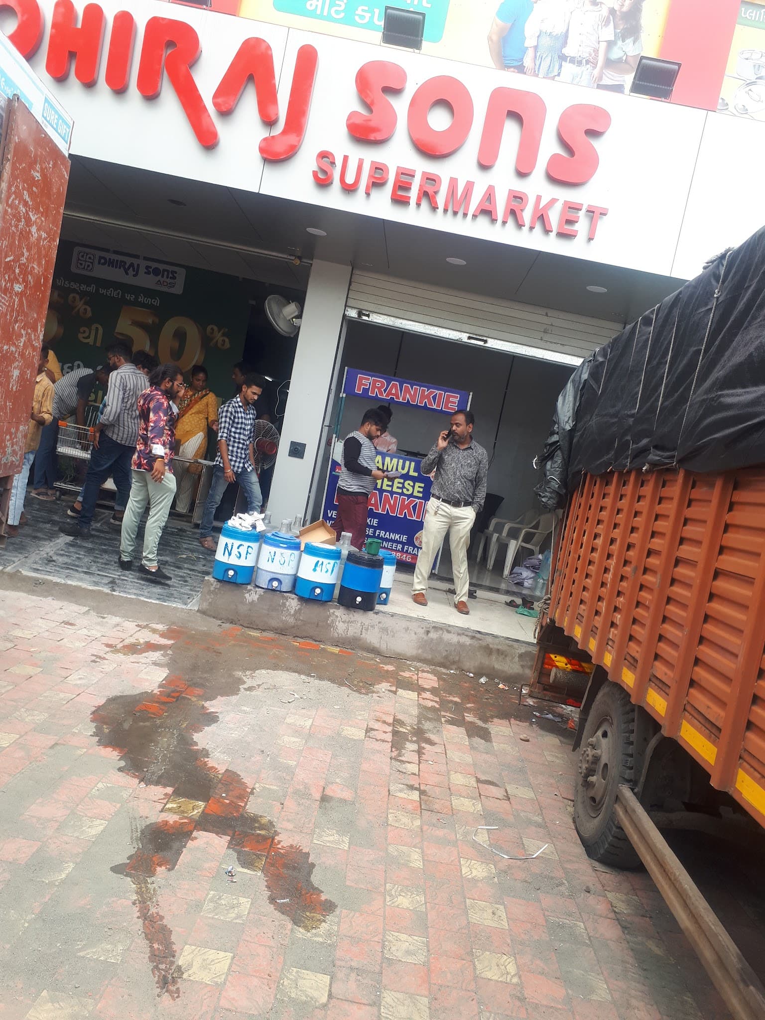 Dhiraj Sons Kamrej SuperMarket