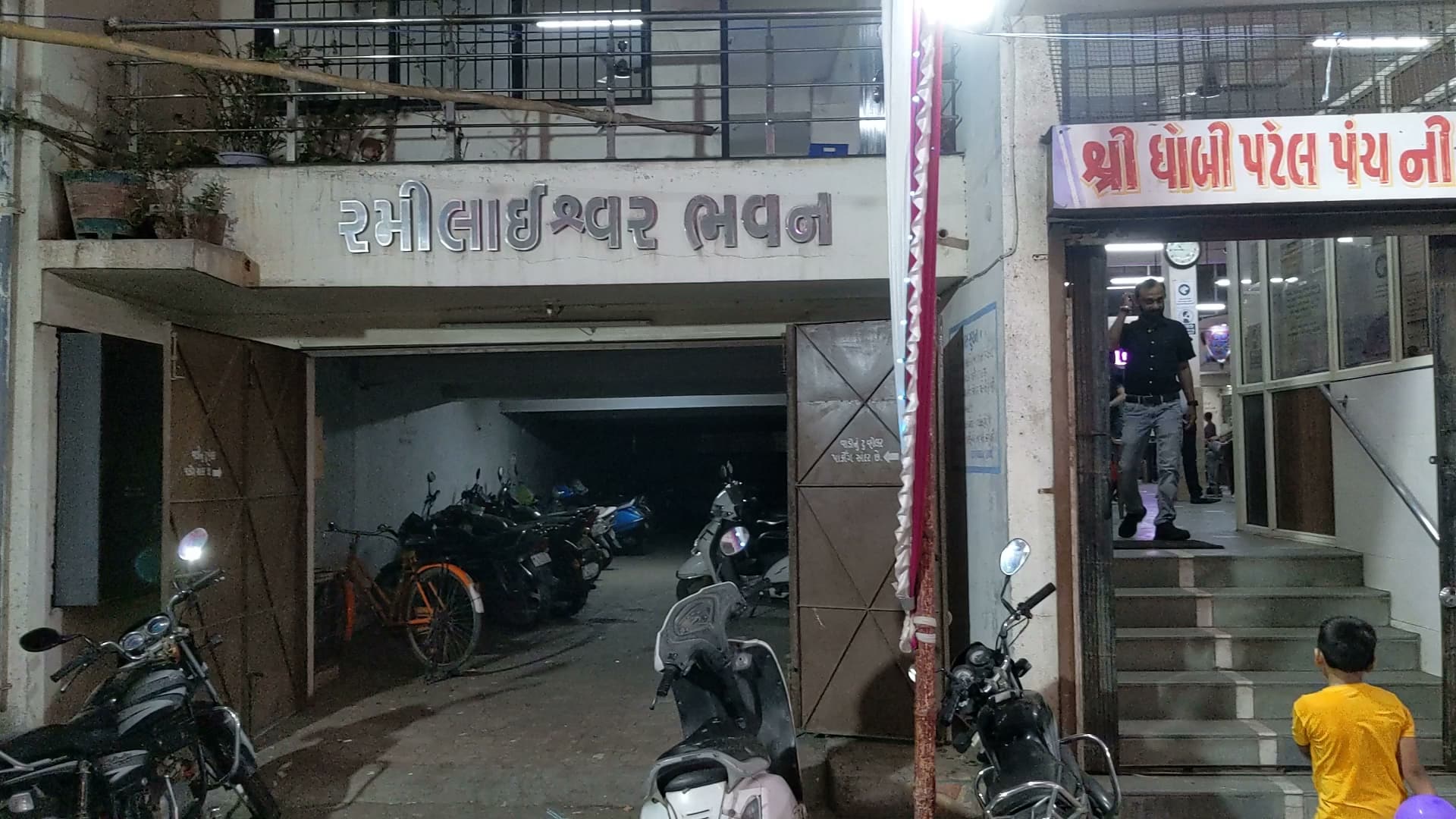 Dhobi Panch Wadi Hall