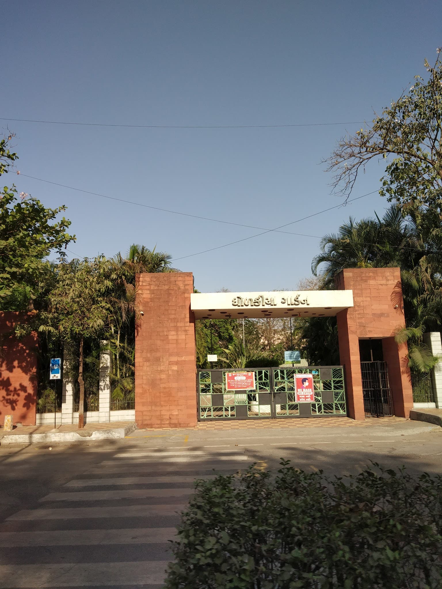 Dholakiya Garden