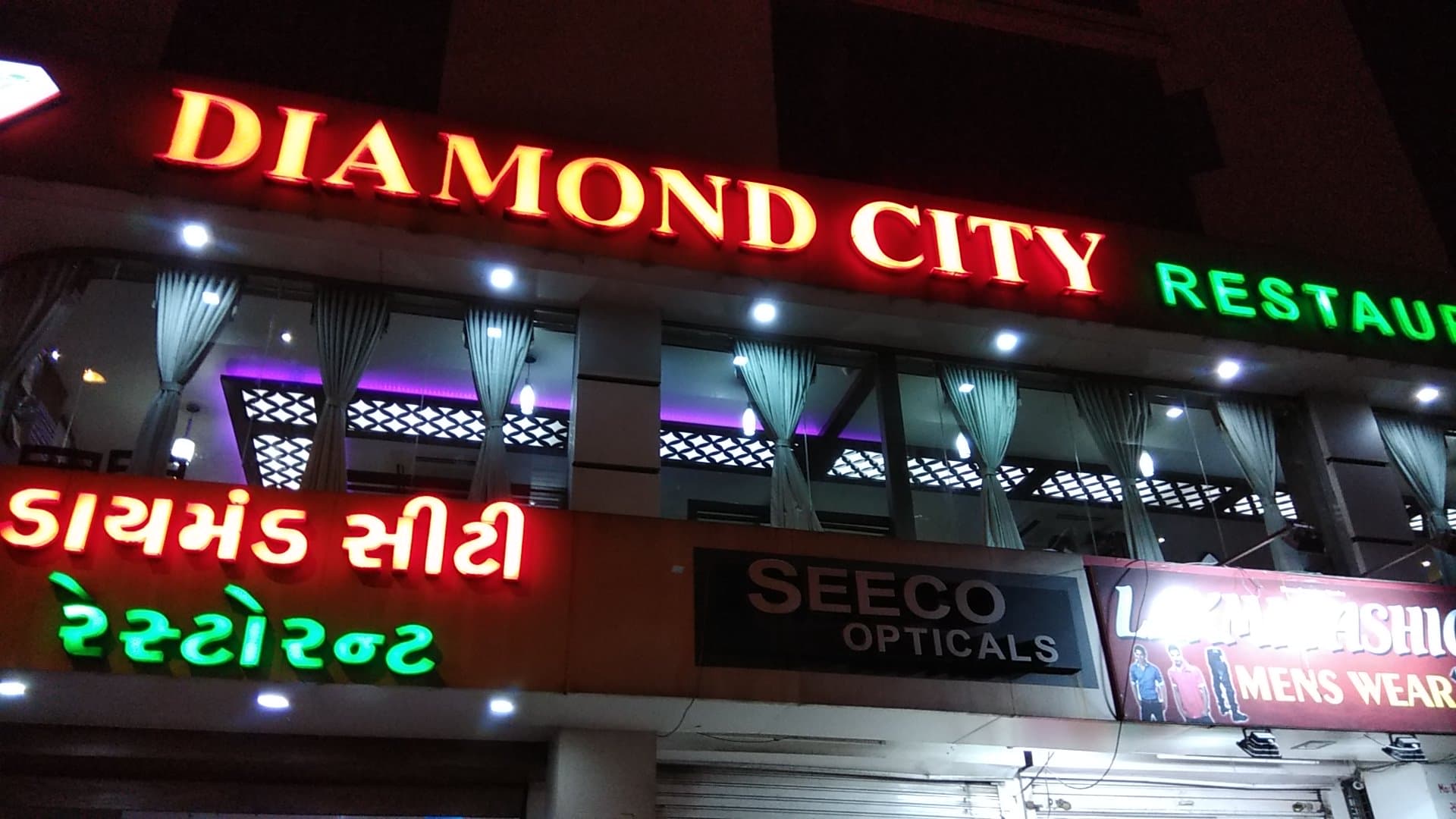 Diamond City Restaurant