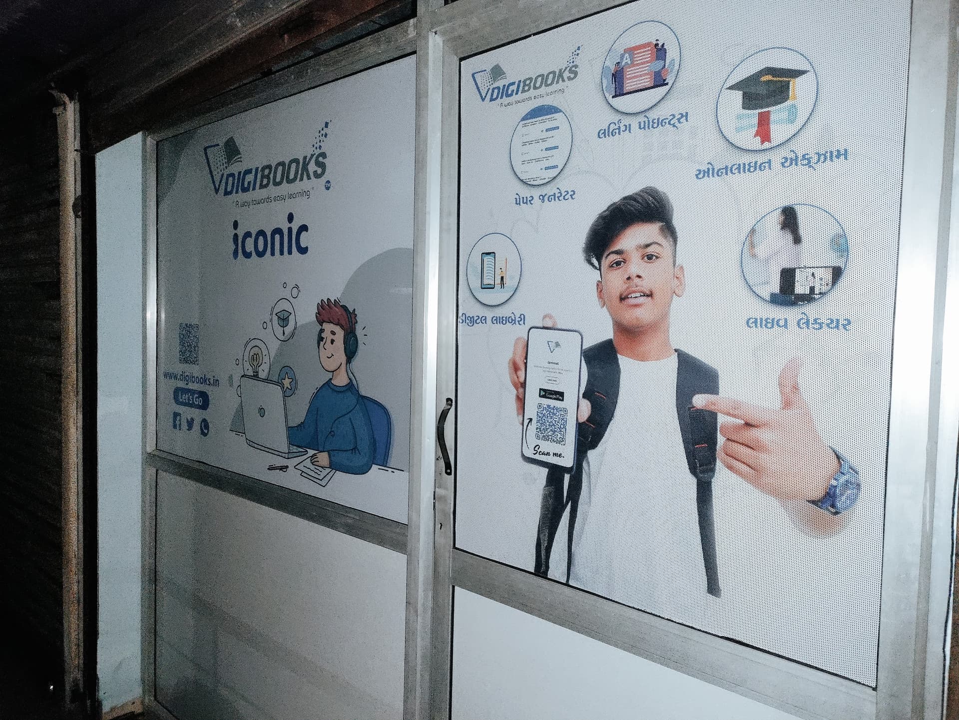 DigiBooks : E-learning Platform