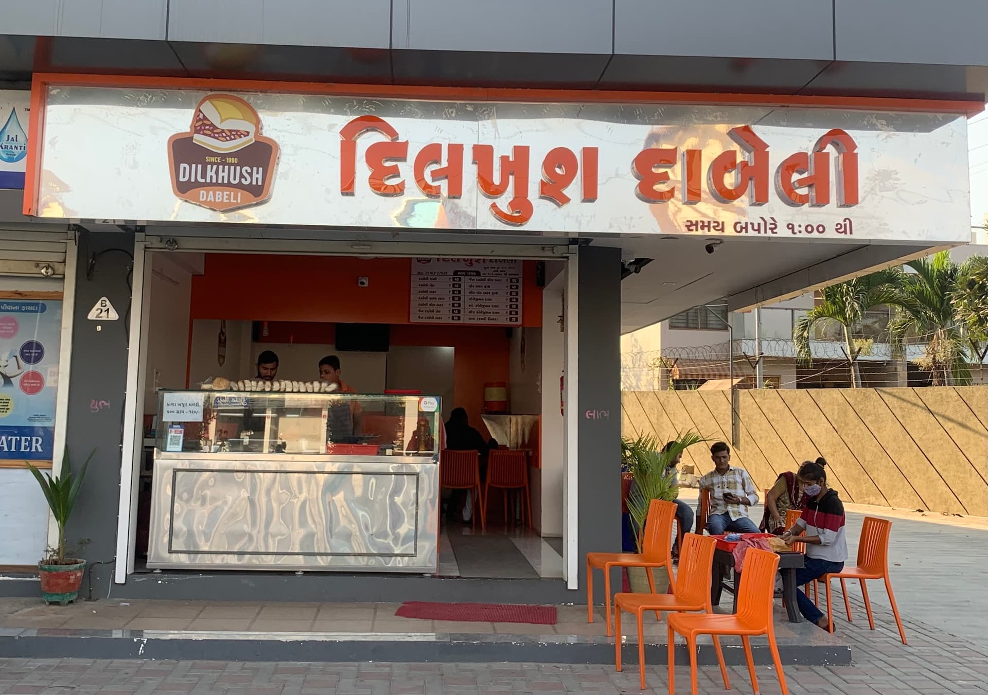 Dilkhus Dabeli