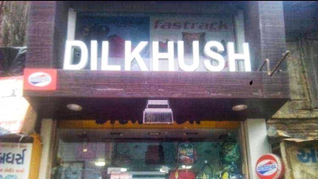 Dilkhush